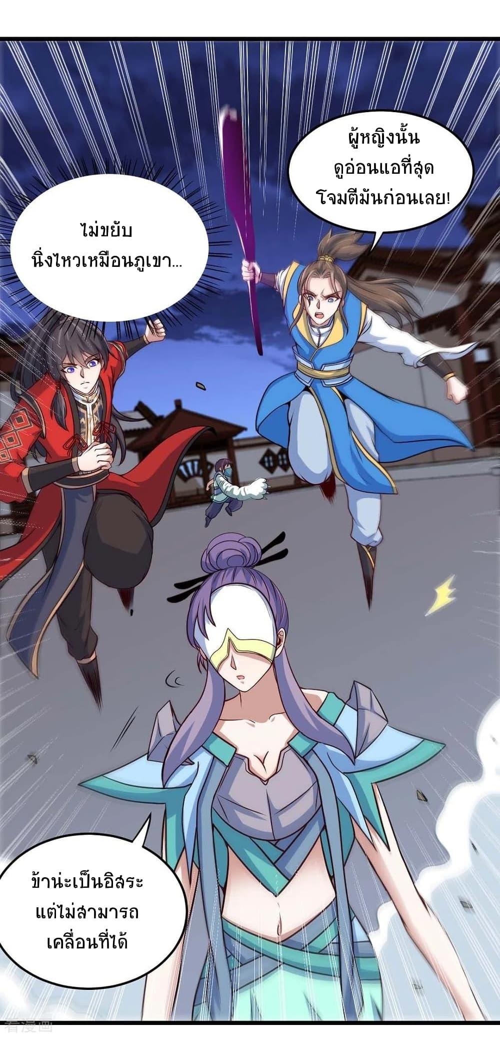 Manga-lc-com อ่านมังงะ อ่านการ์ตูน ออนไลน์ ฟรี Return of Divine Emperor ตอนที่ 1 2 3 4 5 6 7 8 9 10 11 12 13 14 ฟรี ไม่มีโฆษณา Manga-lc - อ่าน มังงะ อ่าน การ์ตูน ออนไลน์ อ่านมังงะ ฟรี