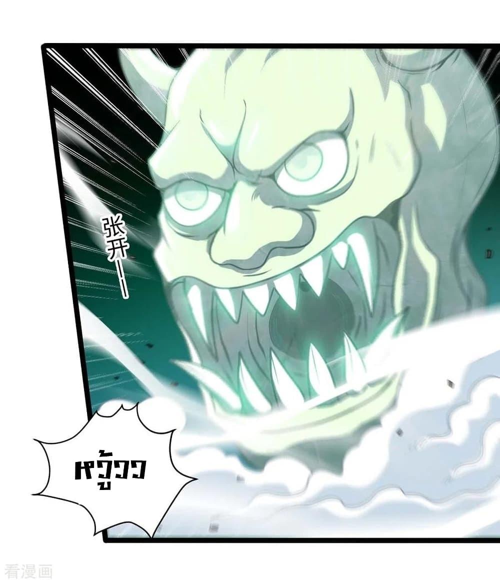 Manga-lc-com อ่านมังงะ อ่านการ์ตูน ออนไลน์ ฟรี Return of Divine Emperor ตอนที่ 1 2 3 4 5 6 7 8 9 10 11 12 13 14 ฟรี ไม่มีโฆษณา Manga-lc - อ่าน มังงะ อ่าน การ์ตูน ออนไลน์ อ่านมังงะ ฟรี