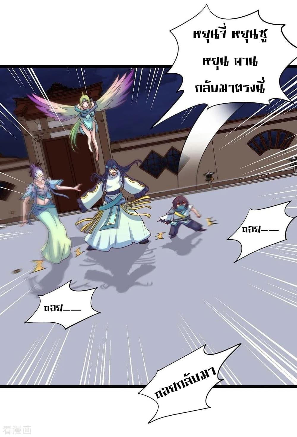 Manga-lc-com อ่านมังงะ อ่านการ์ตูน ออนไลน์ ฟรี Return of Divine Emperor ตอนที่ 1 2 3 4 5 6 7 8 9 10 11 12 13 14 ฟรี ไม่มีโฆษณา Manga-lc - อ่าน มังงะ อ่าน การ์ตูน ออนไลน์ อ่านมังงะ ฟรี