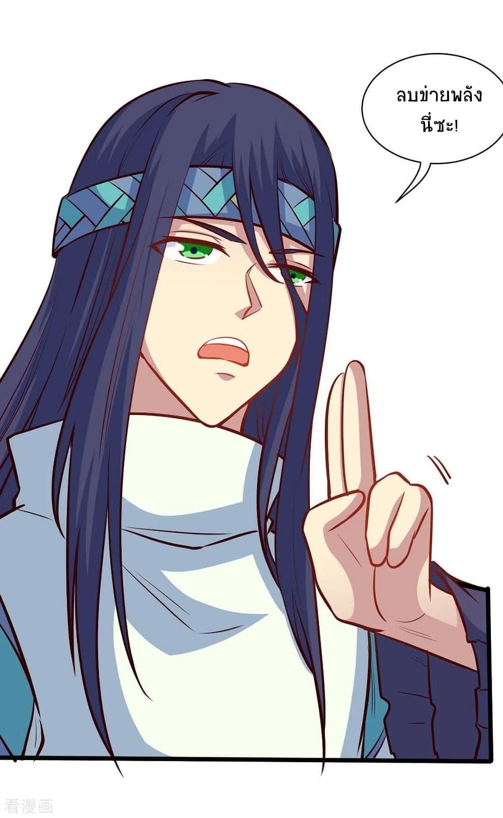 Manga-lc-com อ่านมังงะ อ่านการ์ตูน ออนไลน์ ฟรี Return of Divine Emperor ตอนที่ 1 2 3 4 5 6 7 8 9 10 11 12 13 14 ฟรี ไม่มีโฆษณา Manga-lc - อ่าน มังงะ อ่าน การ์ตูน ออนไลน์ อ่านมังงะ ฟรี