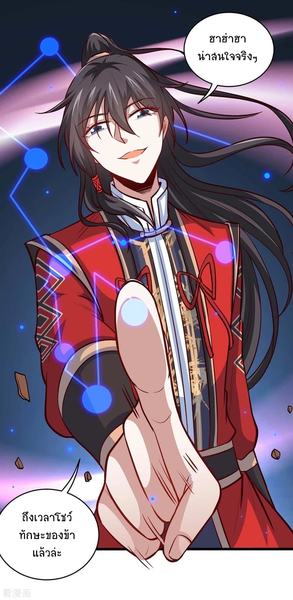 Manga-lc-com อ่านมังงะ อ่านการ์ตูน ออนไลน์ ฟรี Return of Divine Emperor ตอนที่ 1 2 3 4 5 6 7 8 9 10 11 12 13 14 ฟรี ไม่มีโฆษณา Manga-lc - อ่าน มังงะ อ่าน การ์ตูน ออนไลน์ อ่านมังงะ ฟรี