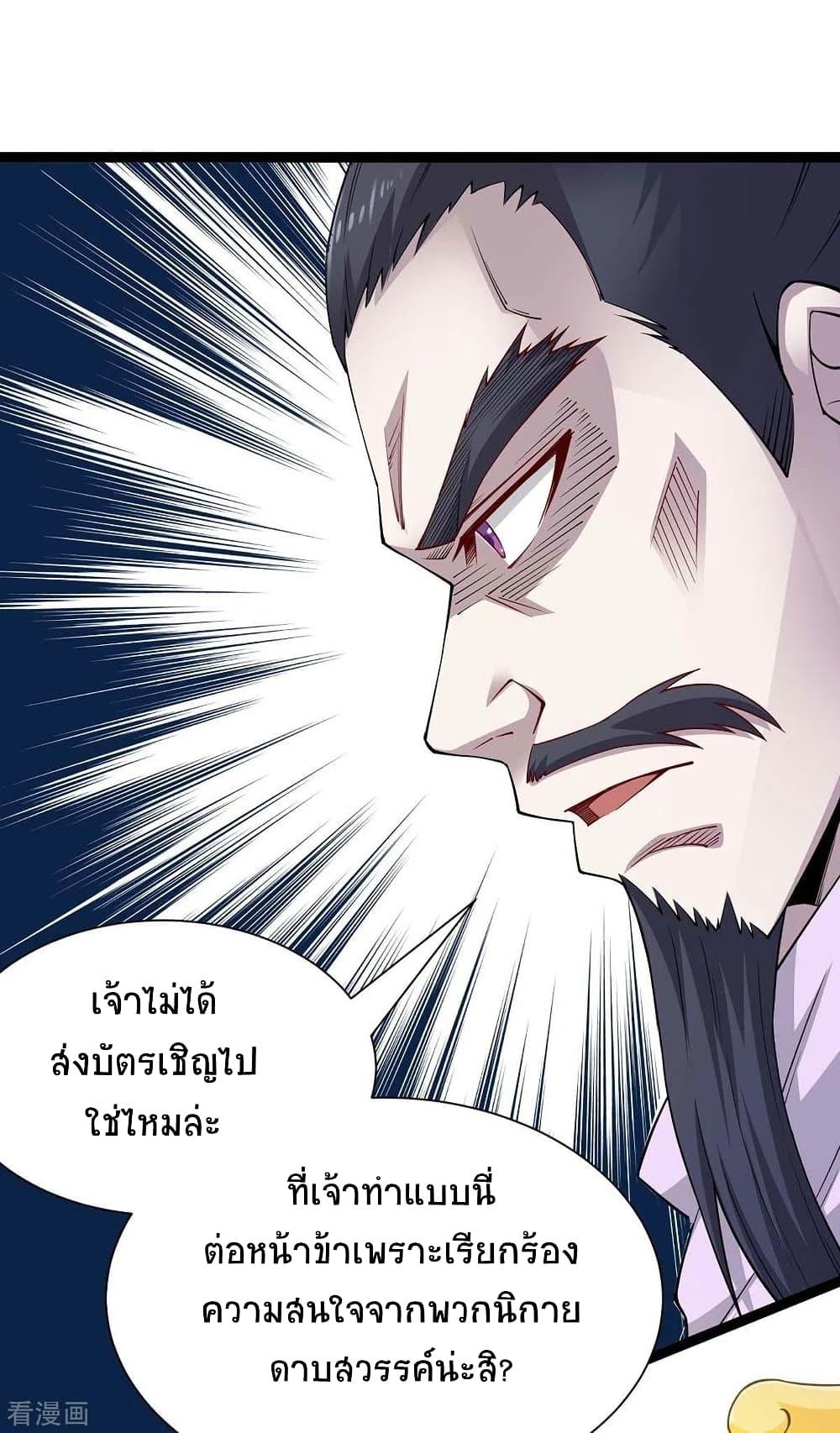 Manga-lc-com อ่านมังงะ อ่านการ์ตูน ออนไลน์ ฟรี Return of Divine Emperor ตอนที่ 1 2 3 4 5 6 7 8 9 10 11 12 13 14 ฟรี ไม่มีโฆษณา Manga-lc - อ่าน มังงะ อ่าน การ์ตูน ออนไลน์ อ่านมังงะ ฟรี