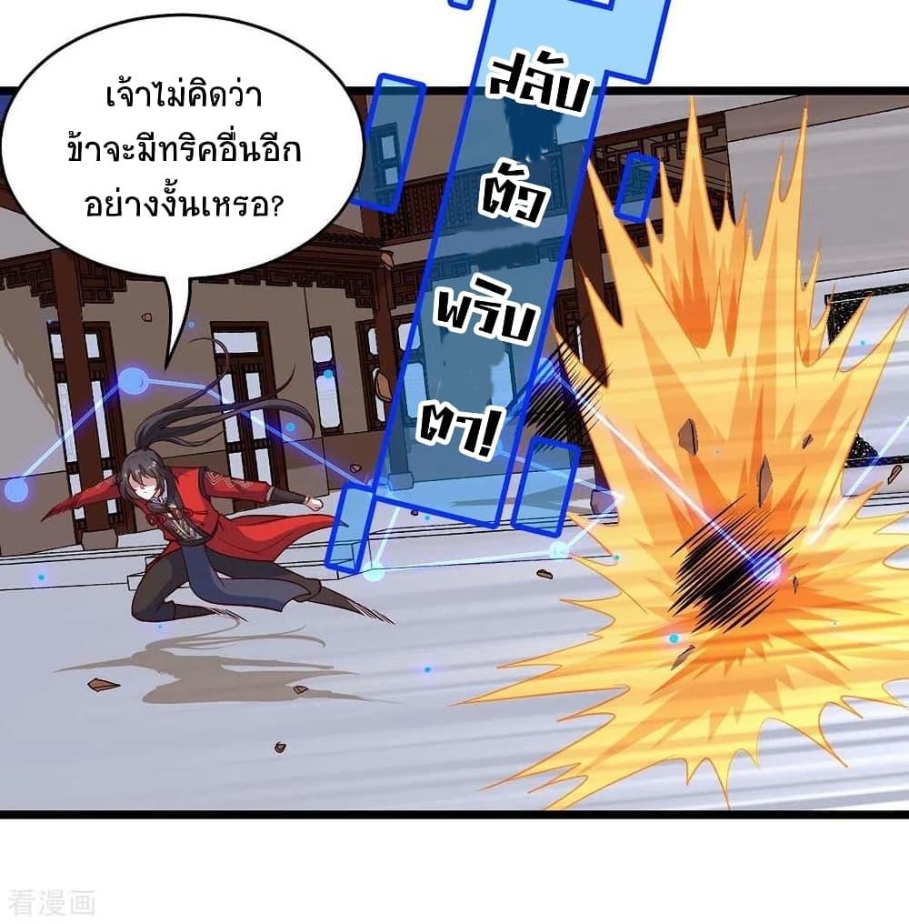 Manga-lc-com อ่านมังงะ อ่านการ์ตูน ออนไลน์ ฟรี Return of Divine Emperor ตอนที่ 1 2 3 4 5 6 7 8 9 10 11 12 13 14 ฟรี ไม่มีโฆษณา Manga-lc - อ่าน มังงะ อ่าน การ์ตูน ออนไลน์ อ่านมังงะ ฟรี