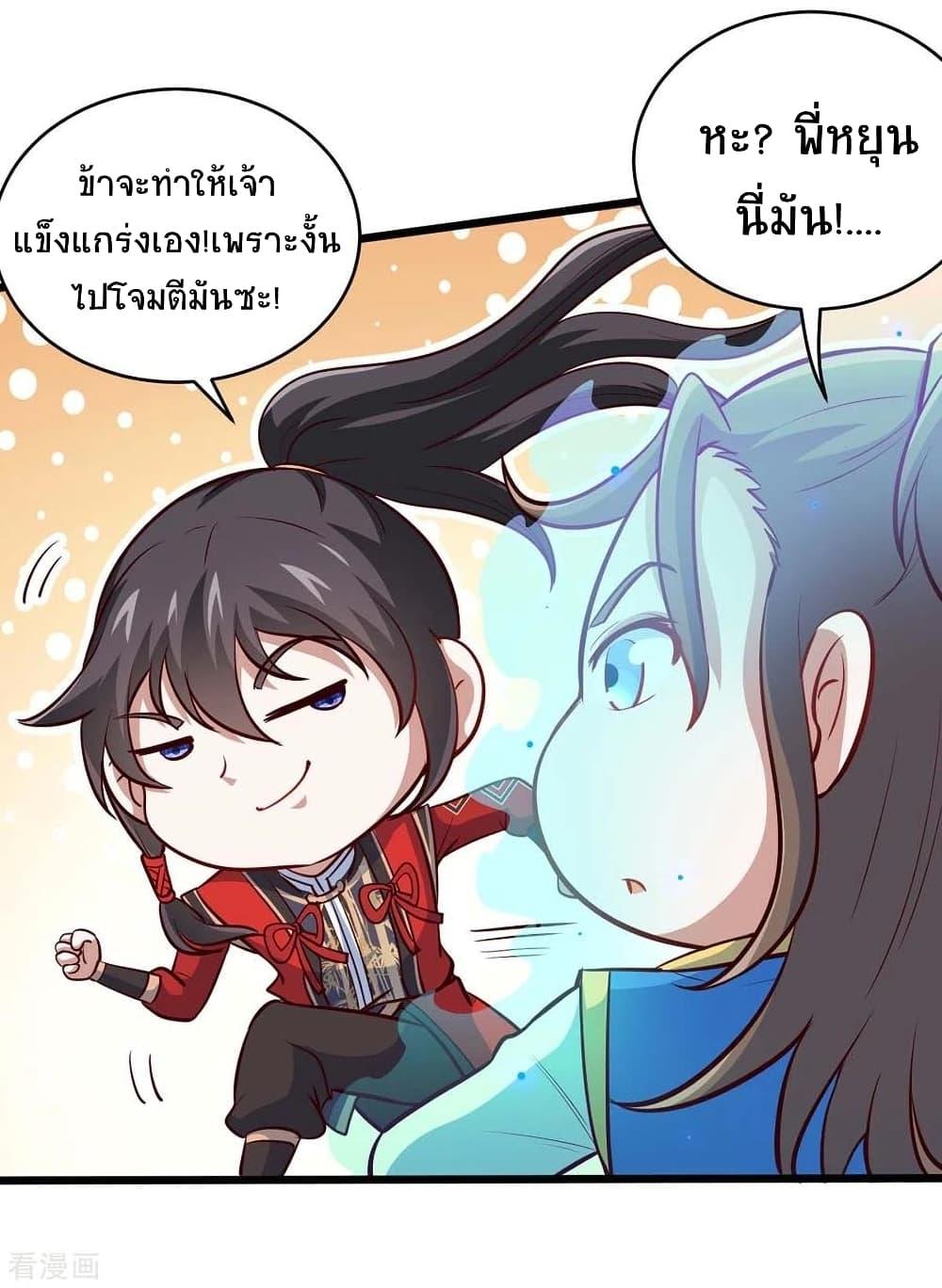 Manga-lc-com อ่านมังงะ อ่านการ์ตูน ออนไลน์ ฟรี Return of Divine Emperor ตอนที่ 1 2 3 4 5 6 7 8 9 10 11 12 13 14 ฟรี ไม่มีโฆษณา Manga-lc - อ่าน มังงะ อ่าน การ์ตูน ออนไลน์ อ่านมังงะ ฟรี