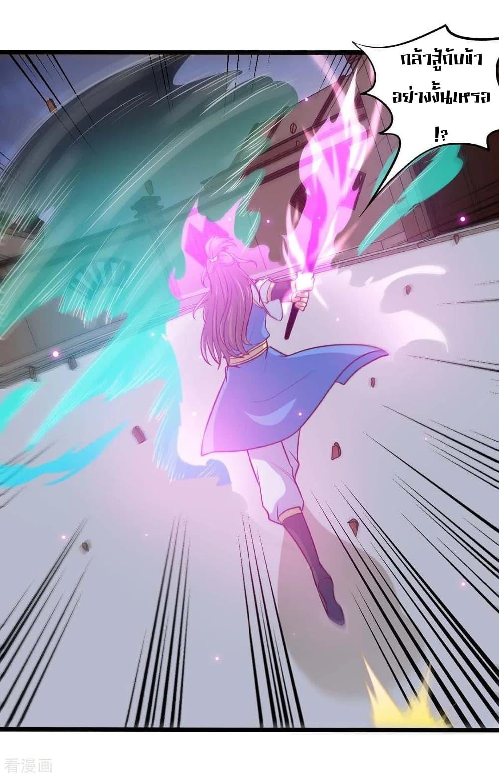 Manga-lc-com อ่านมังงะ อ่านการ์ตูน ออนไลน์ ฟรี Return of Divine Emperor ตอนที่ 1 2 3 4 5 6 7 8 9 10 11 12 13 14 ฟรี ไม่มีโฆษณา Manga-lc - อ่าน มังงะ อ่าน การ์ตูน ออนไลน์ อ่านมังงะ ฟรี