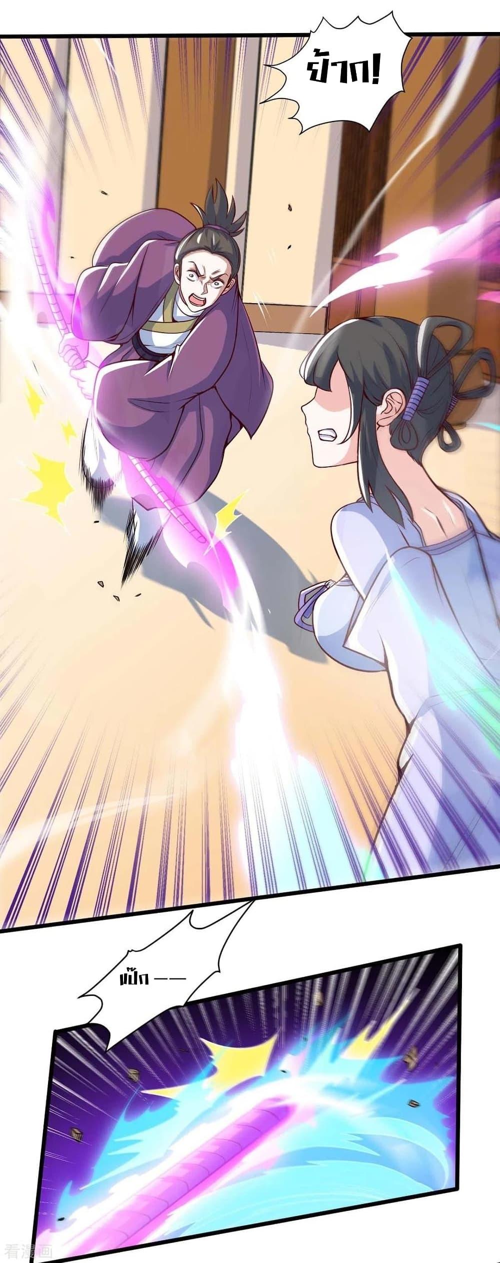 Manga-lc-com อ่านมังงะ อ่านการ์ตูน ออนไลน์ ฟรี Return of Divine Emperor ตอนที่ 1 2 3 4 5 6 7 8 9 10 11 12 13 14 ฟรี ไม่มีโฆษณา Manga-lc - อ่าน มังงะ อ่าน การ์ตูน ออนไลน์ อ่านมังงะ ฟรี