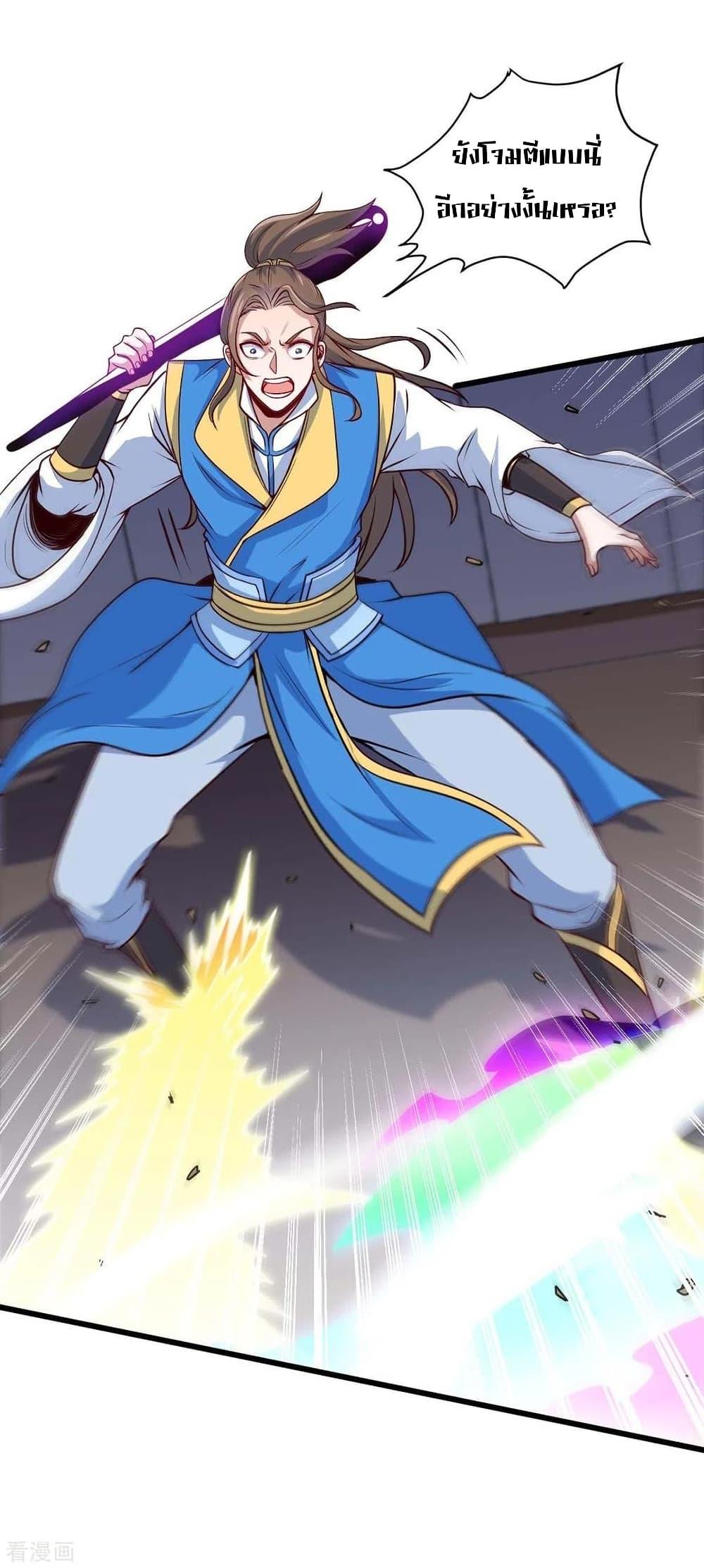 Manga-lc-com อ่านมังงะ อ่านการ์ตูน ออนไลน์ ฟรี Return of Divine Emperor ตอนที่ 1 2 3 4 5 6 7 8 9 10 11 12 13 14 ฟรี ไม่มีโฆษณา Manga-lc - อ่าน มังงะ อ่าน การ์ตูน ออนไลน์ อ่านมังงะ ฟรี