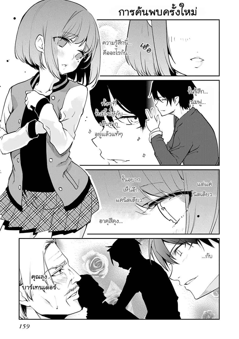 Manga-lc-com อ่านมังงะ อ่านการ์ตูน ออนไลน์ ฟรี Oroka na Tenshi wa Akuma to Odoru ตอนที่ 1 2 3 4 5 6 7 8 9 10 11 12 13 14 ฟรี ไม่มีโฆษณา Manga-lc - อ่าน มังงะ อ่าน การ์ตูน ออนไลน์ อ่านมังงะ ฟรี