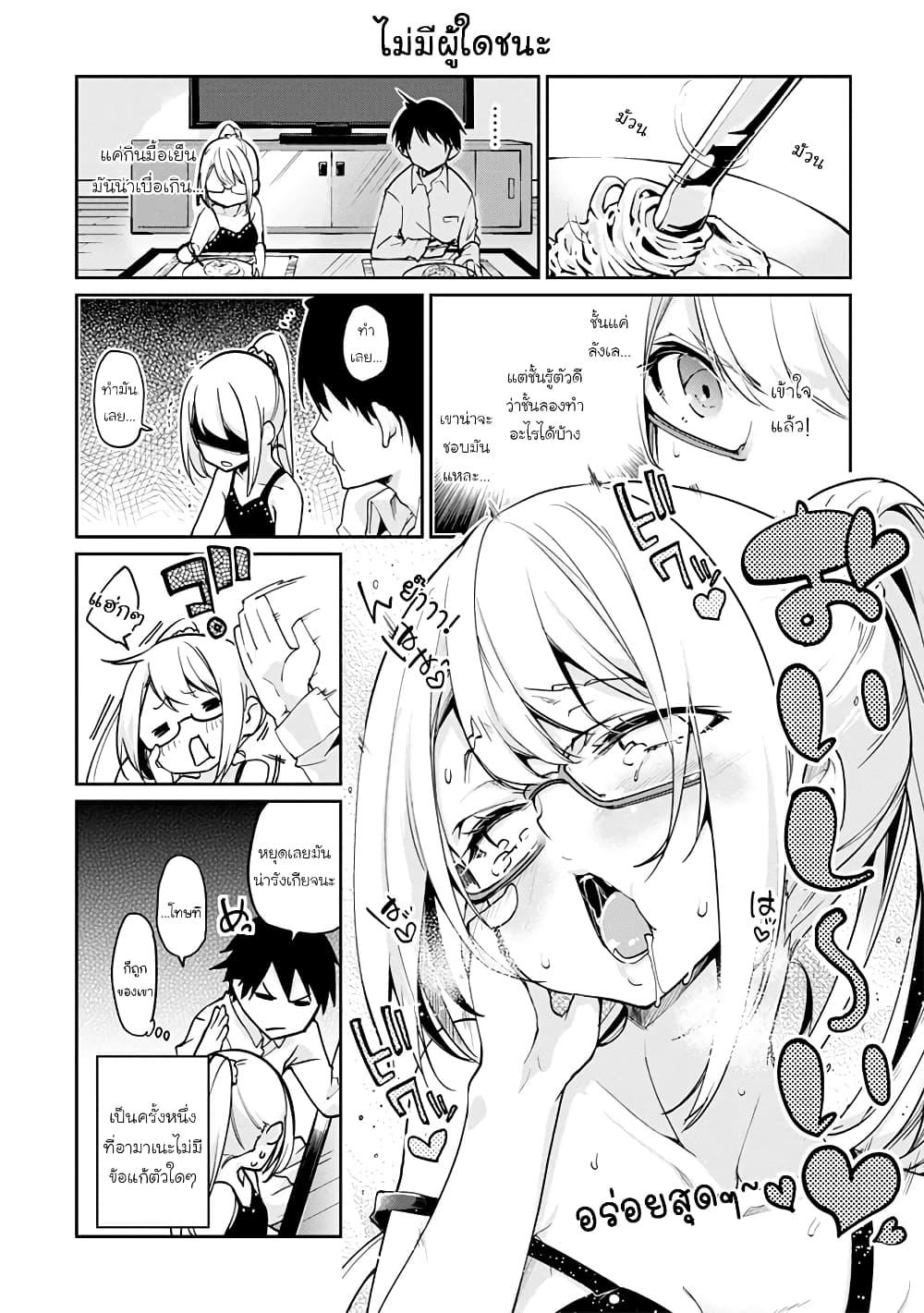 Manga-lc-com อ่านมังงะ อ่านการ์ตูน ออนไลน์ ฟรี Oroka na Tenshi wa Akuma to Odoru ตอนที่ 1 2 3 4 5 6 7 8 9 10 11 12 13 14 ฟรี ไม่มีโฆษณา Manga-lc - อ่าน มังงะ อ่าน การ์ตูน ออนไลน์ อ่านมังงะ ฟรี