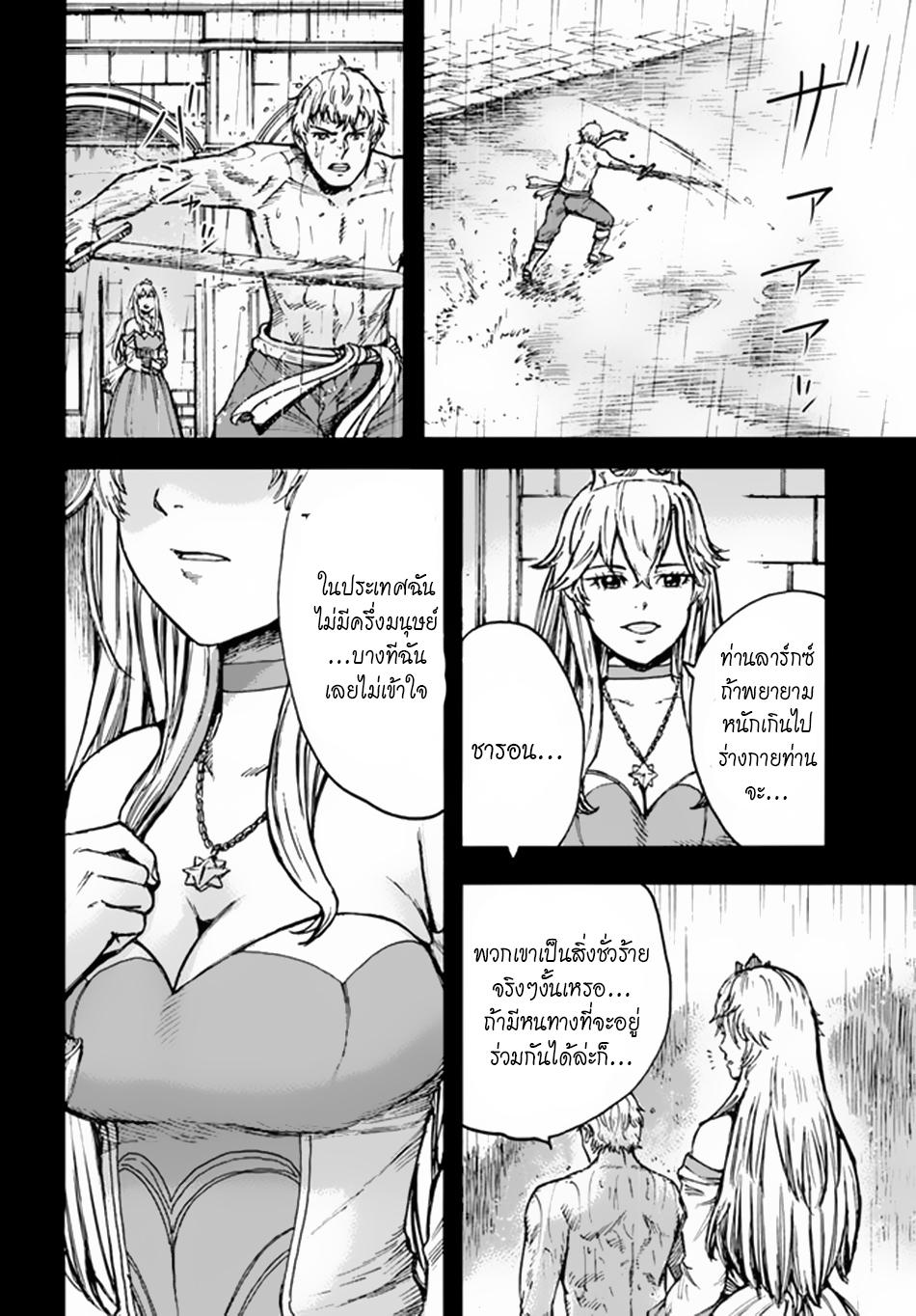 Manga-lc-com อ่านมังงะ อ่านการ์ตูน ออนไลน์ ฟรี Shoukan sareta Kenja wa Isekai wo Yuku – Saikyou nano wa Fuyou Zaiko no Item deshita ตอนที่ 1 2 3 4 5 6 7 8 9 10 11 12 13 14 ฟรี ไม่มีโฆษณา Manga-lc - อ่าน มังงะ อ่าน การ์ตูน ออนไลน์ อ่านมังงะ ฟรี