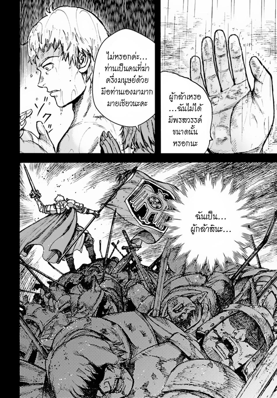 Manga-lc-com อ่านมังงะ อ่านการ์ตูน ออนไลน์ ฟรี Shoukan sareta Kenja wa Isekai wo Yuku – Saikyou nano wa Fuyou Zaiko no Item deshita ตอนที่ 1 2 3 4 5 6 7 8 9 10 11 12 13 14 ฟรี ไม่มีโฆษณา Manga-lc - อ่าน มังงะ อ่าน การ์ตูน ออนไลน์ อ่านมังงะ ฟรี