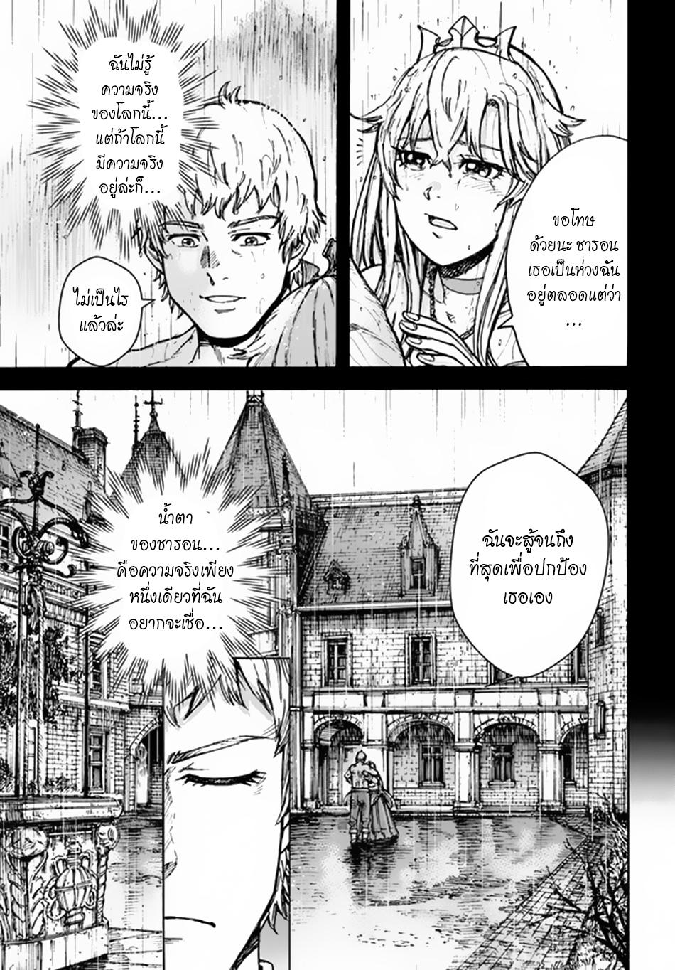 Manga-lc-com อ่านมังงะ อ่านการ์ตูน ออนไลน์ ฟรี Shoukan sareta Kenja wa Isekai wo Yuku – Saikyou nano wa Fuyou Zaiko no Item deshita ตอนที่ 1 2 3 4 5 6 7 8 9 10 11 12 13 14 ฟรี ไม่มีโฆษณา Manga-lc - อ่าน มังงะ อ่าน การ์ตูน ออนไลน์ อ่านมังงะ ฟรี