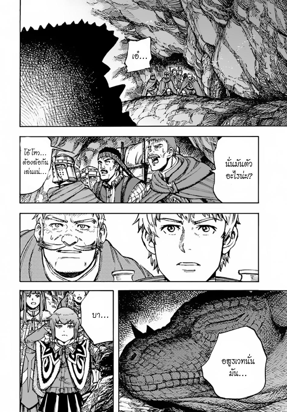 Manga-lc-com อ่านมังงะ อ่านการ์ตูน ออนไลน์ ฟรี Shoukan sareta Kenja wa Isekai wo Yuku – Saikyou nano wa Fuyou Zaiko no Item deshita ตอนที่ 1 2 3 4 5 6 7 8 9 10 11 12 13 14 ฟรี ไม่มีโฆษณา Manga-lc - อ่าน มังงะ อ่าน การ์ตูน ออนไลน์ อ่านมังงะ ฟรี