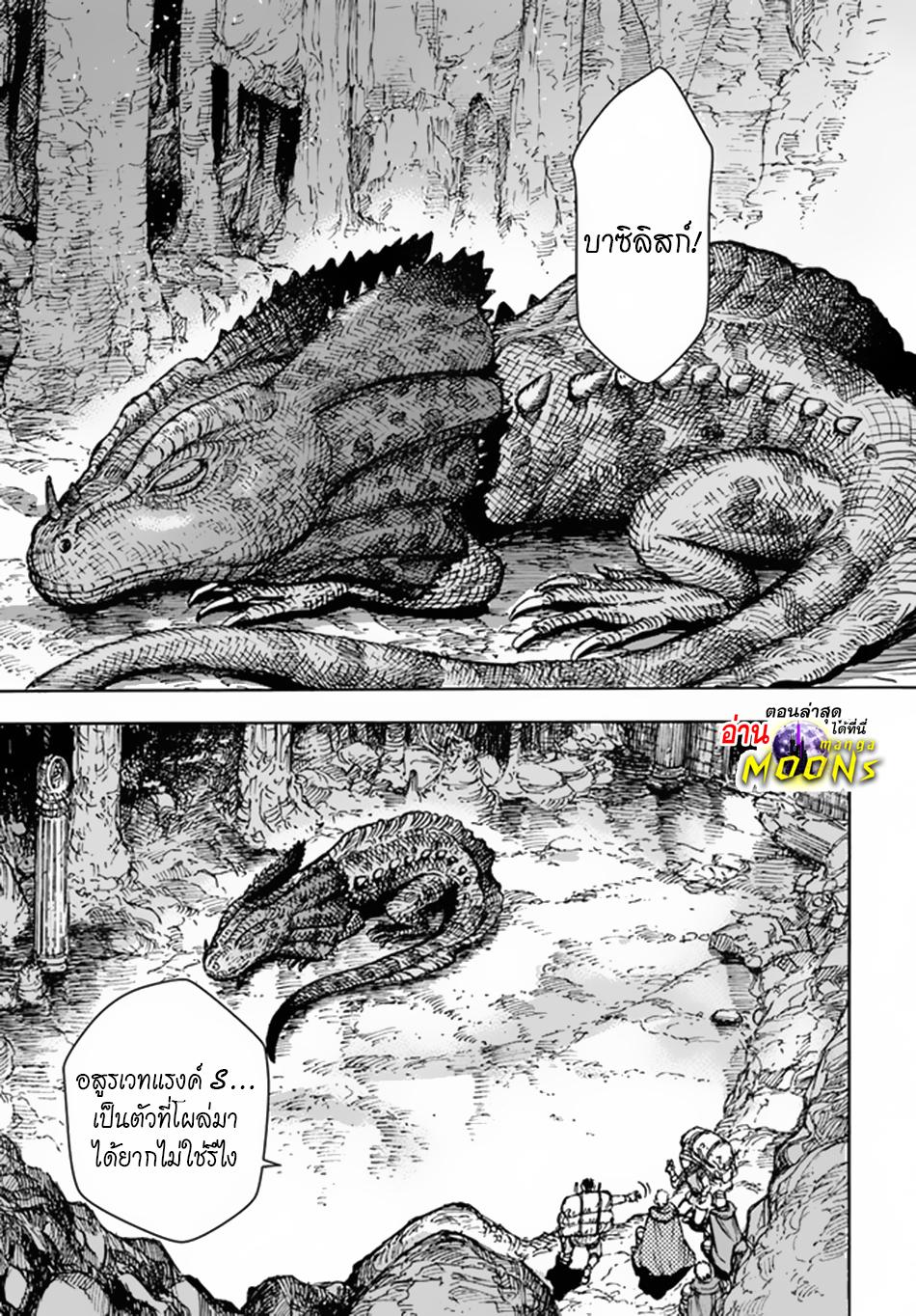 Manga-lc-com อ่านมังงะ อ่านการ์ตูน ออนไลน์ ฟรี Shoukan sareta Kenja wa Isekai wo Yuku – Saikyou nano wa Fuyou Zaiko no Item deshita ตอนที่ 1 2 3 4 5 6 7 8 9 10 11 12 13 14 ฟรี ไม่มีโฆษณา Manga-lc - อ่าน มังงะ อ่าน การ์ตูน ออนไลน์ อ่านมังงะ ฟรี