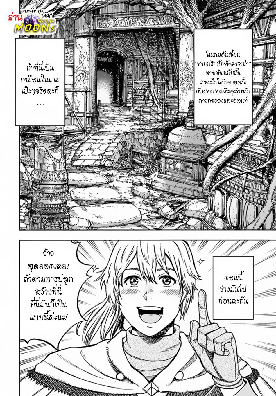 Manga-lc-com อ่านมังงะ อ่านการ์ตูน ออนไลน์ ฟรี Shoukan sareta Kenja wa Isekai wo Yuku – Saikyou nano wa Fuyou Zaiko no Item deshita ตอนที่ 1 2 3 4 5 6 7 8 9 10 11 12 13 14 ฟรี ไม่มีโฆษณา Manga-lc - อ่าน มังงะ อ่าน การ์ตูน ออนไลน์ อ่านมังงะ ฟรี