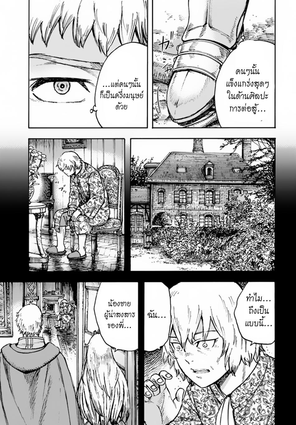 Manga-lc-com อ่านมังงะ อ่านการ์ตูน ออนไลน์ ฟรี Shoukan sareta Kenja wa Isekai wo Yuku – Saikyou nano wa Fuyou Zaiko no Item deshita ตอนที่ 1 2 3 4 5 6 7 8 9 10 11 12 13 14 ฟรี ไม่มีโฆษณา Manga-lc - อ่าน มังงะ อ่าน การ์ตูน ออนไลน์ อ่านมังงะ ฟรี