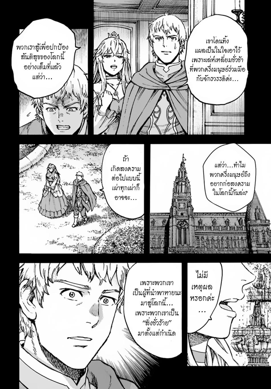 Manga-lc-com อ่านมังงะ อ่านการ์ตูน ออนไลน์ ฟรี Shoukan sareta Kenja wa Isekai wo Yuku – Saikyou nano wa Fuyou Zaiko no Item deshita ตอนที่ 1 2 3 4 5 6 7 8 9 10 11 12 13 14 ฟรี ไม่มีโฆษณา Manga-lc - อ่าน มังงะ อ่าน การ์ตูน ออนไลน์ อ่านมังงะ ฟรี