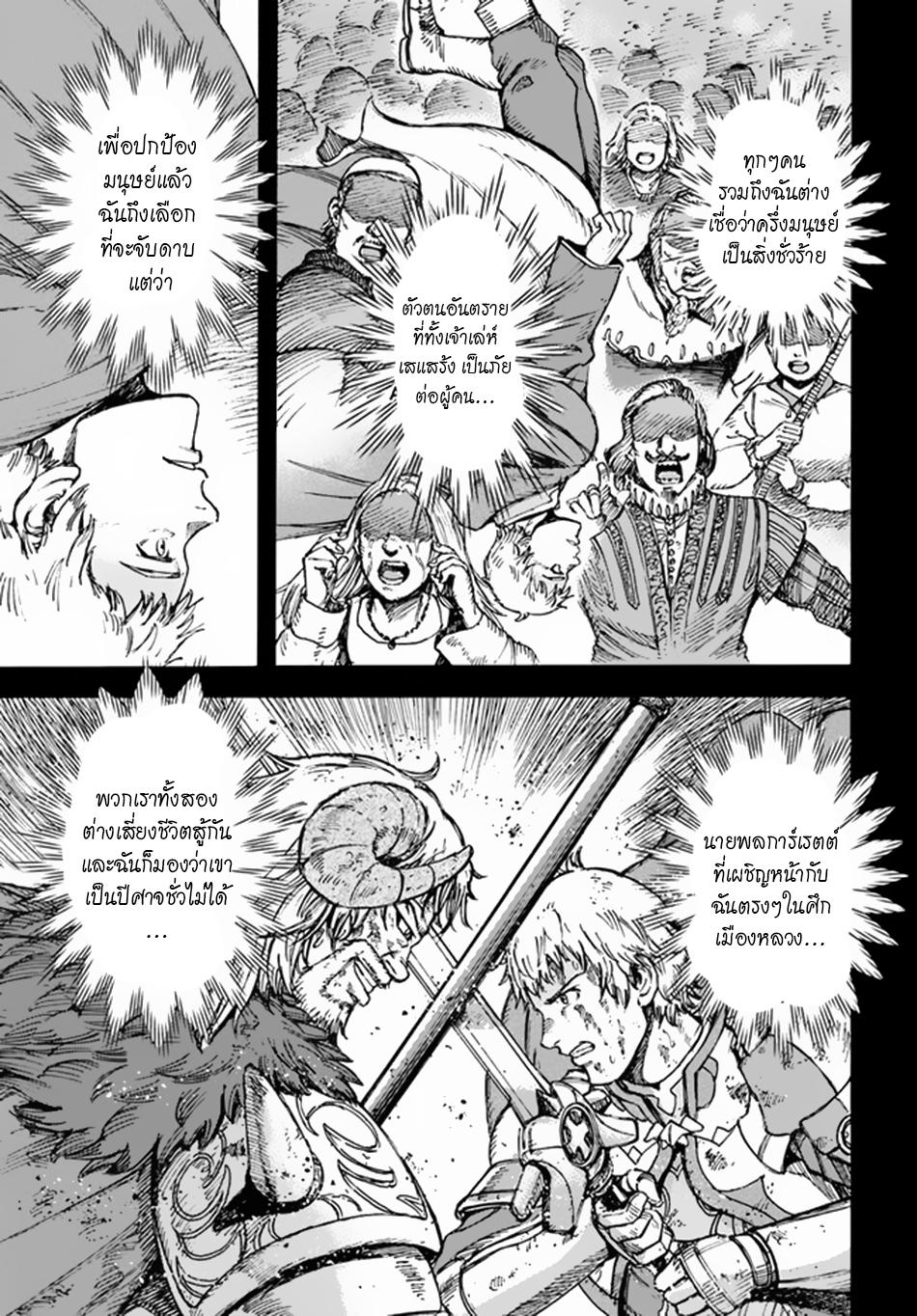 Manga-lc-com อ่านมังงะ อ่านการ์ตูน ออนไลน์ ฟรี Shoukan sareta Kenja wa Isekai wo Yuku – Saikyou nano wa Fuyou Zaiko no Item deshita ตอนที่ 1 2 3 4 5 6 7 8 9 10 11 12 13 14 ฟรี ไม่มีโฆษณา Manga-lc - อ่าน มังงะ อ่าน การ์ตูน ออนไลน์ อ่านมังงะ ฟรี