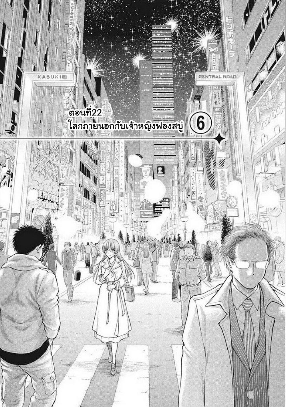 Manga-lc-com อ่านมังงะ อ่านการ์ตูน ออนไลน์ ฟรี Isekai Soapland Kaguya ตอนที่ 1 2 3 4 5 6 7 8 9 10 11 12 13 14 ฟรี ไม่มีโฆษณา Manga-lc - อ่าน มังงะ อ่าน การ์ตูน ออนไลน์ อ่านมังงะ ฟรี
