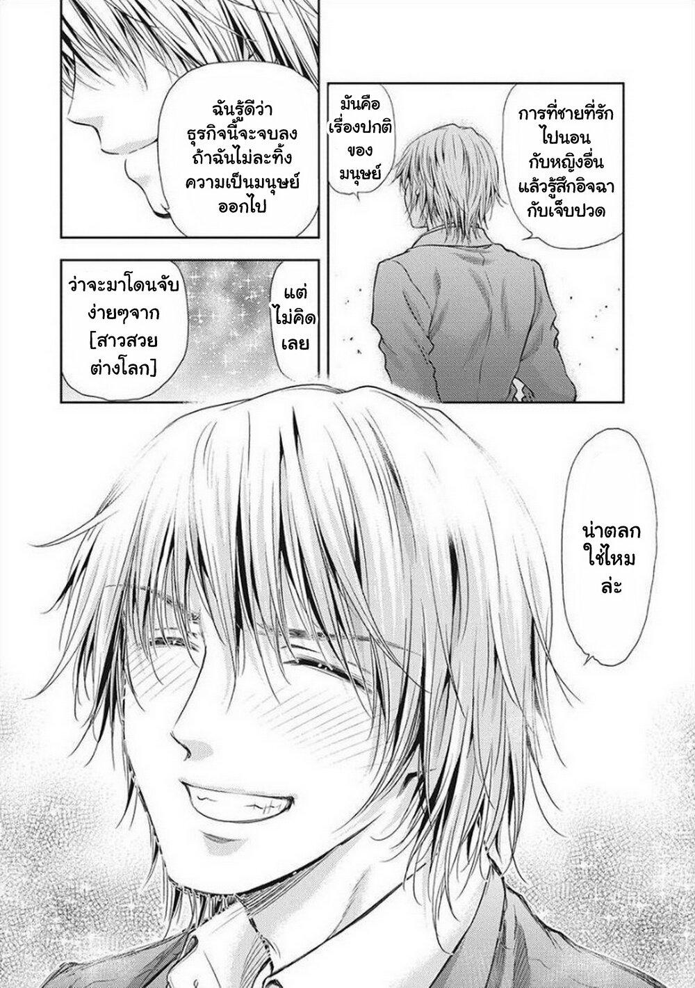 Manga-lc-com อ่านมังงะ อ่านการ์ตูน ออนไลน์ ฟรี Isekai Soapland Kaguya ตอนที่ 1 2 3 4 5 6 7 8 9 10 11 12 13 14 ฟรี ไม่มีโฆษณา Manga-lc - อ่าน มังงะ อ่าน การ์ตูน ออนไลน์ อ่านมังงะ ฟรี
