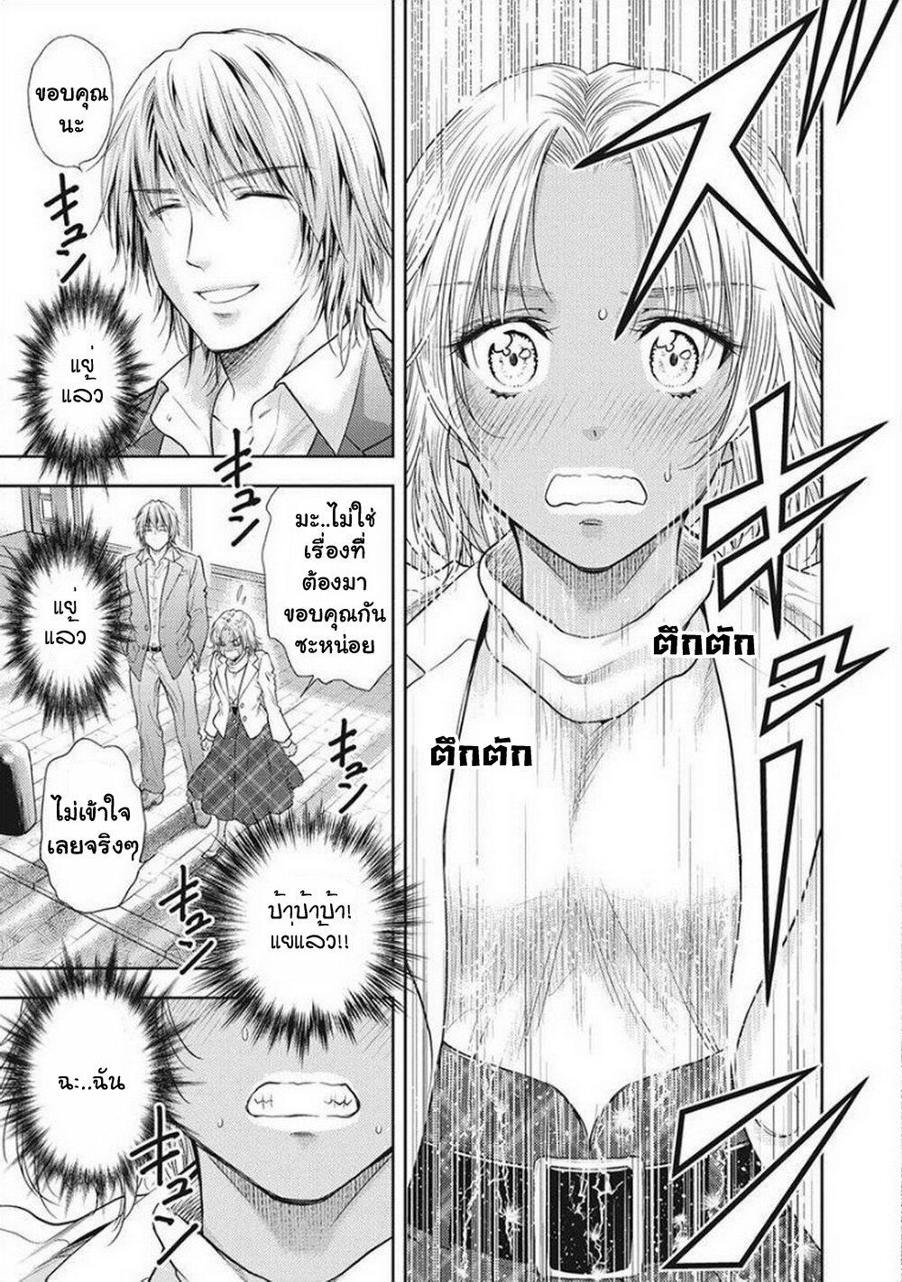 Manga-lc-com อ่านมังงะ อ่านการ์ตูน ออนไลน์ ฟรี Isekai Soapland Kaguya ตอนที่ 1 2 3 4 5 6 7 8 9 10 11 12 13 14 ฟรี ไม่มีโฆษณา Manga-lc - อ่าน มังงะ อ่าน การ์ตูน ออนไลน์ อ่านมังงะ ฟรี