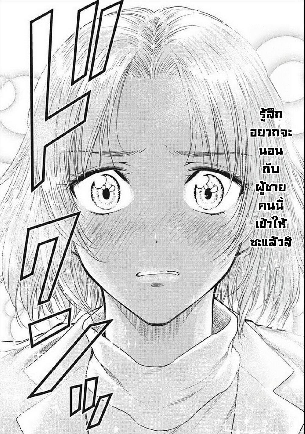 Manga-lc-com อ่านมังงะ อ่านการ์ตูน ออนไลน์ ฟรี Isekai Soapland Kaguya ตอนที่ 1 2 3 4 5 6 7 8 9 10 11 12 13 14 ฟรี ไม่มีโฆษณา Manga-lc - อ่าน มังงะ อ่าน การ์ตูน ออนไลน์ อ่านมังงะ ฟรี