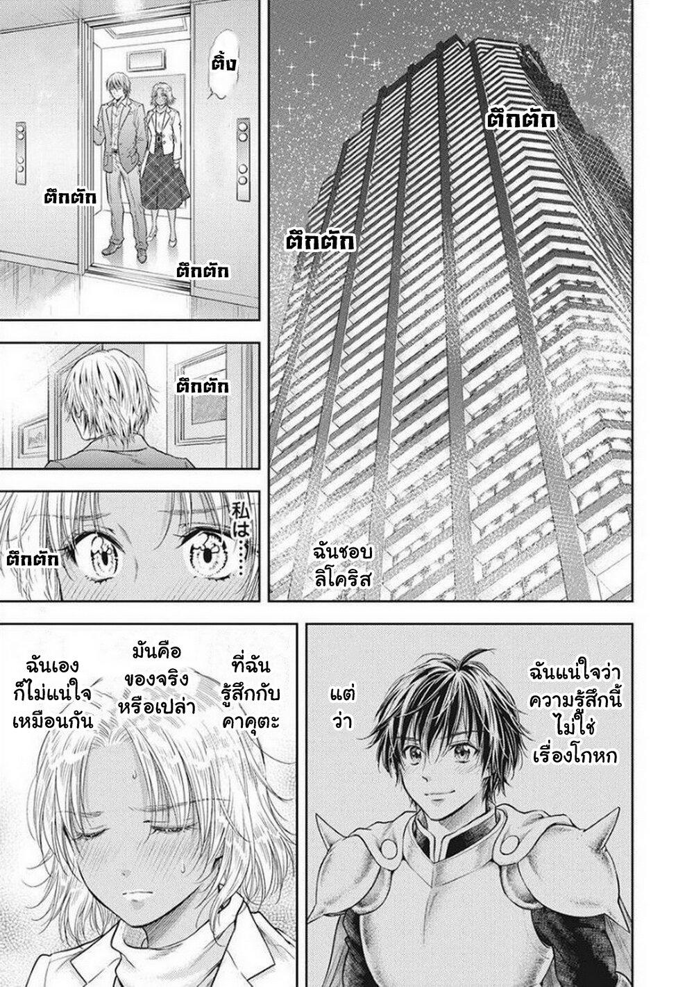 Manga-lc-com อ่านมังงะ อ่านการ์ตูน ออนไลน์ ฟรี Isekai Soapland Kaguya ตอนที่ 1 2 3 4 5 6 7 8 9 10 11 12 13 14 ฟรี ไม่มีโฆษณา Manga-lc - อ่าน มังงะ อ่าน การ์ตูน ออนไลน์ อ่านมังงะ ฟรี