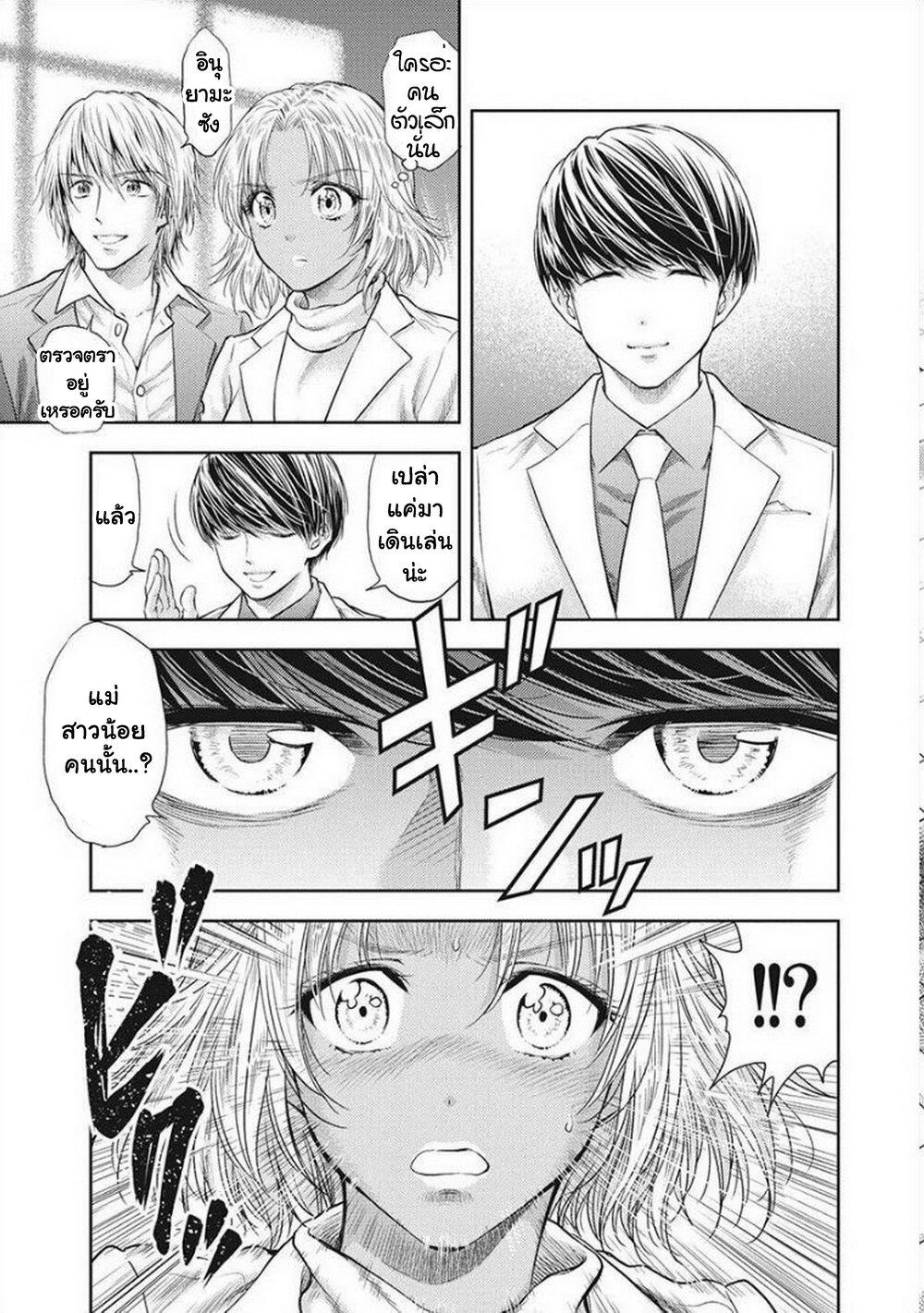 Manga-lc-com อ่านมังงะ อ่านการ์ตูน ออนไลน์ ฟรี Isekai Soapland Kaguya ตอนที่ 1 2 3 4 5 6 7 8 9 10 11 12 13 14 ฟรี ไม่มีโฆษณา Manga-lc - อ่าน มังงะ อ่าน การ์ตูน ออนไลน์ อ่านมังงะ ฟรี