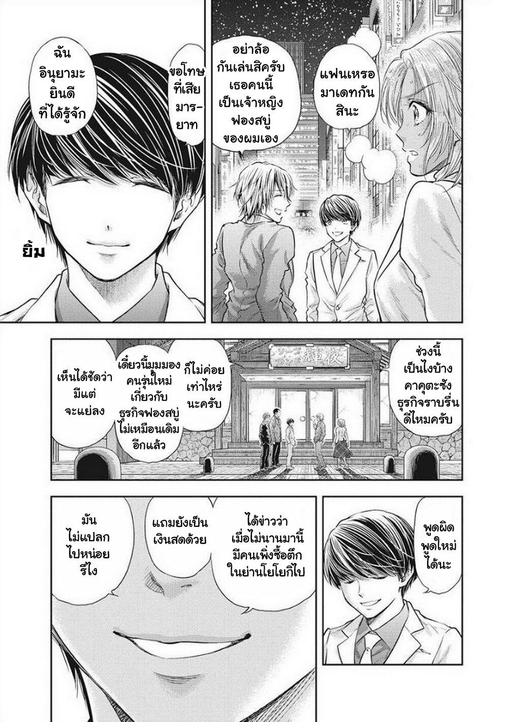 Manga-lc-com อ่านมังงะ อ่านการ์ตูน ออนไลน์ ฟรี Isekai Soapland Kaguya ตอนที่ 1 2 3 4 5 6 7 8 9 10 11 12 13 14 ฟรี ไม่มีโฆษณา Manga-lc - อ่าน มังงะ อ่าน การ์ตูน ออนไลน์ อ่านมังงะ ฟรี