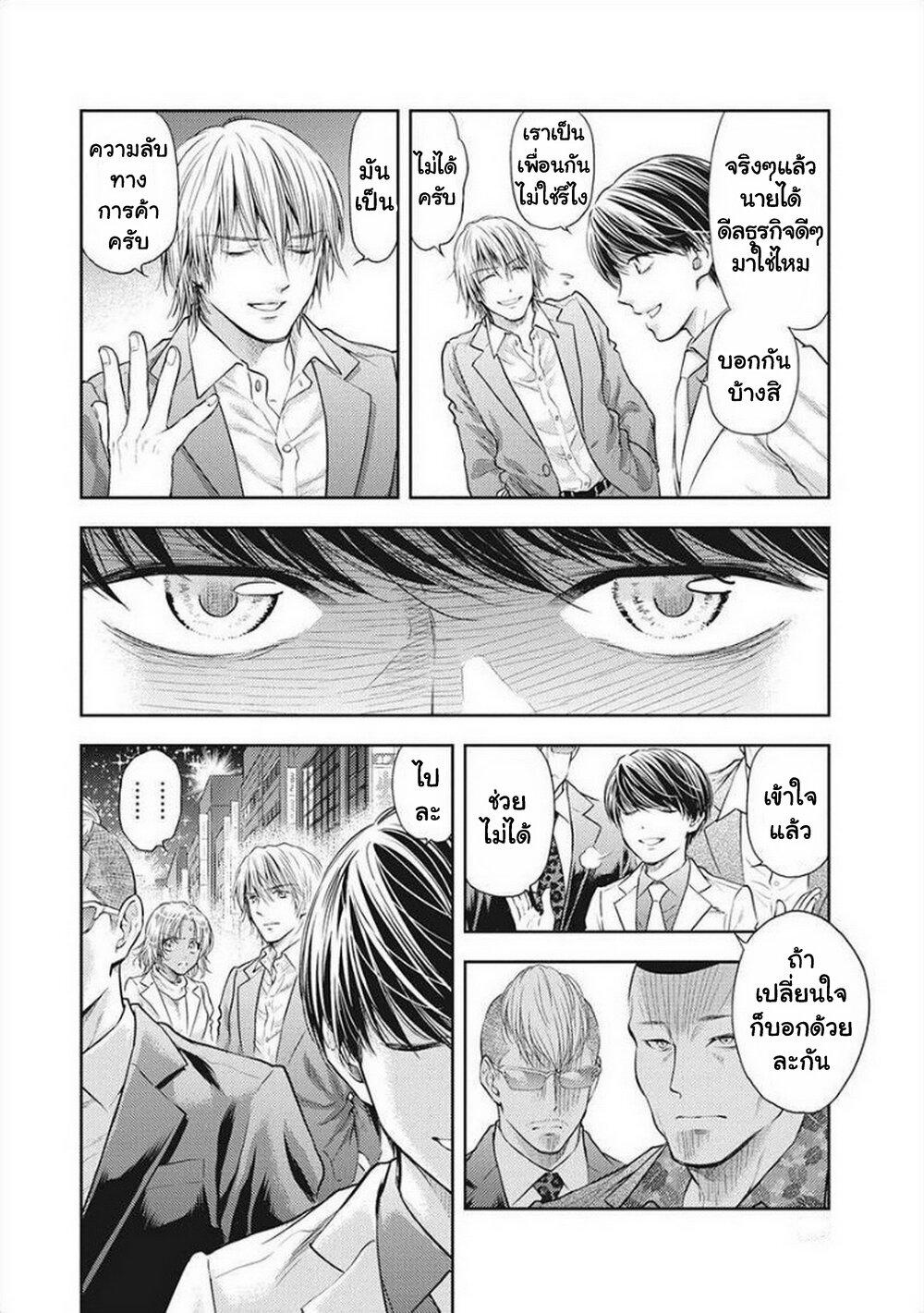 Manga-lc-com อ่านมังงะ อ่านการ์ตูน ออนไลน์ ฟรี Isekai Soapland Kaguya ตอนที่ 1 2 3 4 5 6 7 8 9 10 11 12 13 14 ฟรี ไม่มีโฆษณา Manga-lc - อ่าน มังงะ อ่าน การ์ตูน ออนไลน์ อ่านมังงะ ฟรี