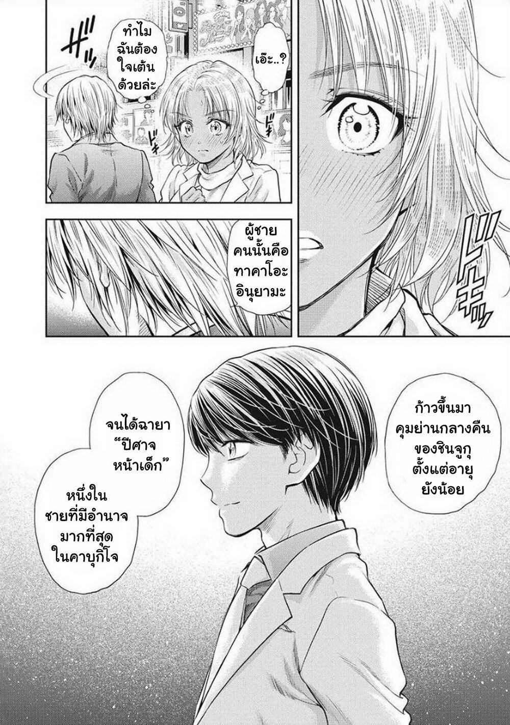 Manga-lc-com อ่านมังงะ อ่านการ์ตูน ออนไลน์ ฟรี Isekai Soapland Kaguya ตอนที่ 1 2 3 4 5 6 7 8 9 10 11 12 13 14 ฟรี ไม่มีโฆษณา Manga-lc - อ่าน มังงะ อ่าน การ์ตูน ออนไลน์ อ่านมังงะ ฟรี