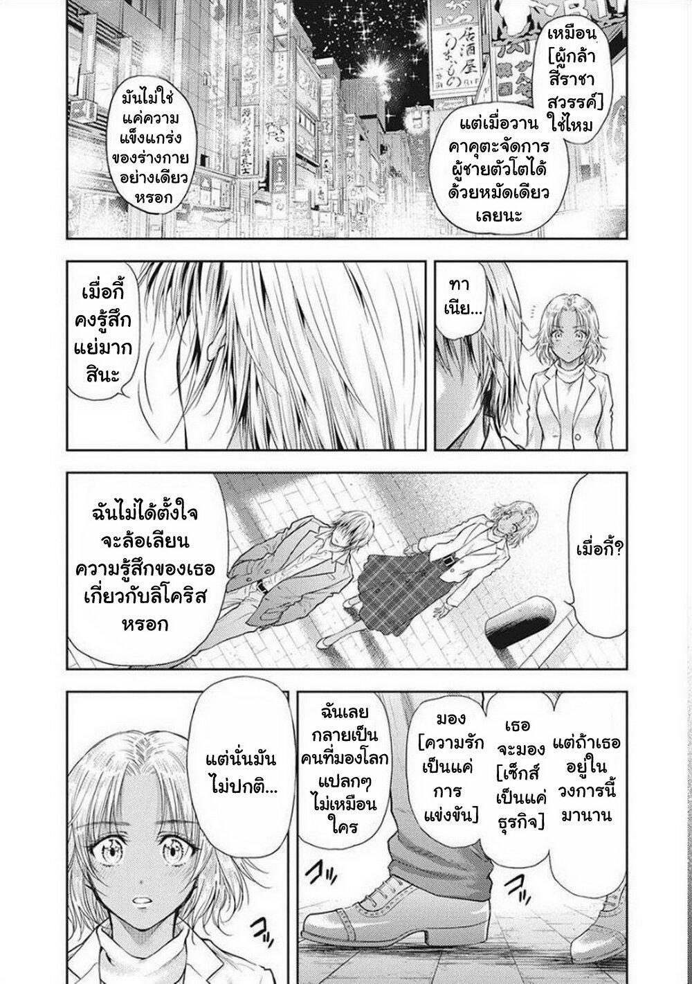 Manga-lc-com อ่านมังงะ อ่านการ์ตูน ออนไลน์ ฟรี Isekai Soapland Kaguya ตอนที่ 1 2 3 4 5 6 7 8 9 10 11 12 13 14 ฟรี ไม่มีโฆษณา Manga-lc - อ่าน มังงะ อ่าน การ์ตูน ออนไลน์ อ่านมังงะ ฟรี