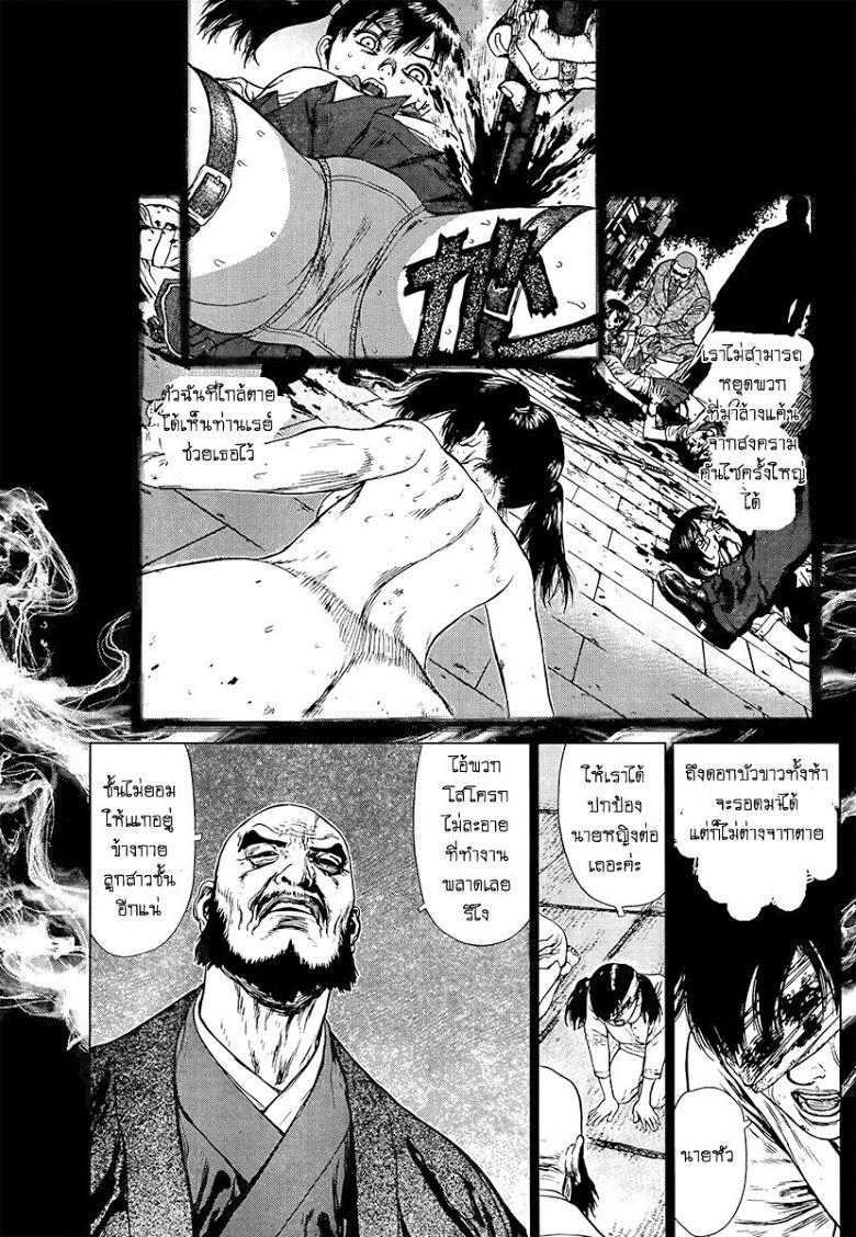 Manga-lc-com อ่านมังงะ อ่านการ์ตูน ออนไลน์ ฟรี Sun-Ken Rock ตอนที่ 1 2 3 4 5 6 7 8 9 10 11 12 13 14 ฟรี ไม่มีโฆษณา Manga-lc - อ่าน มังงะ อ่าน การ์ตูน ออนไลน์ อ่านมังงะ ฟรี
