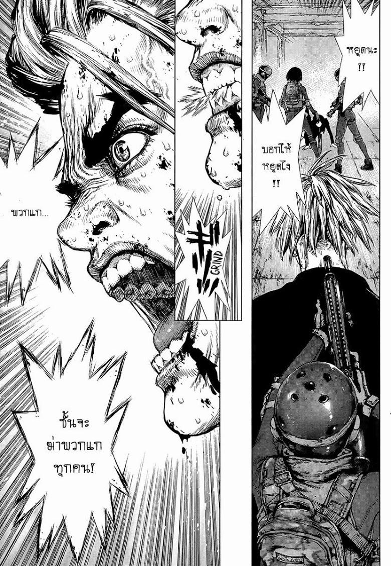 Manga-lc-com อ่านมังงะ อ่านการ์ตูน ออนไลน์ ฟรี Sun-Ken Rock ตอนที่ 1 2 3 4 5 6 7 8 9 10 11 12 13 14 ฟรี ไม่มีโฆษณา Manga-lc - อ่าน มังงะ อ่าน การ์ตูน ออนไลน์ อ่านมังงะ ฟรี