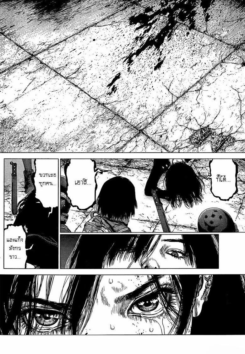 Manga-lc-com อ่านมังงะ อ่านการ์ตูน ออนไลน์ ฟรี Sun-Ken Rock ตอนที่ 1 2 3 4 5 6 7 8 9 10 11 12 13 14 ฟรี ไม่มีโฆษณา Manga-lc - อ่าน มังงะ อ่าน การ์ตูน ออนไลน์ อ่านมังงะ ฟรี