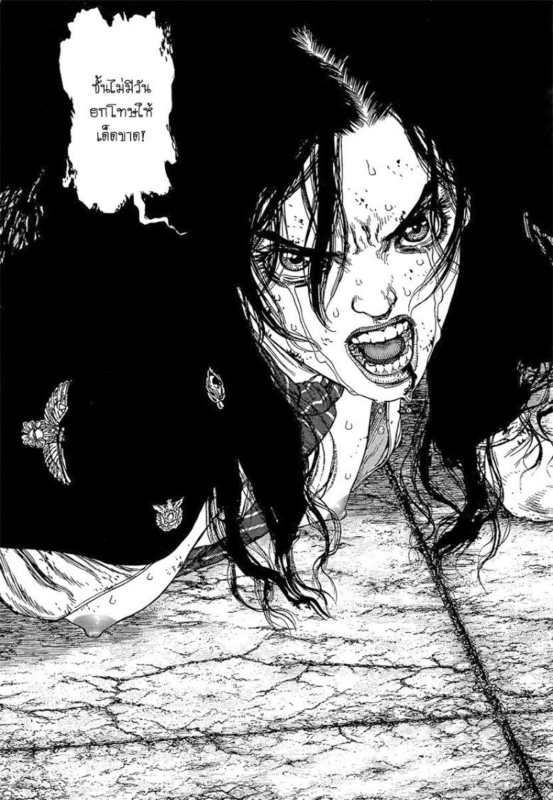 Manga-lc-com อ่านมังงะ อ่านการ์ตูน ออนไลน์ ฟรี Sun-Ken Rock ตอนที่ 1 2 3 4 5 6 7 8 9 10 11 12 13 14 ฟรี ไม่มีโฆษณา Manga-lc - อ่าน มังงะ อ่าน การ์ตูน ออนไลน์ อ่านมังงะ ฟรี