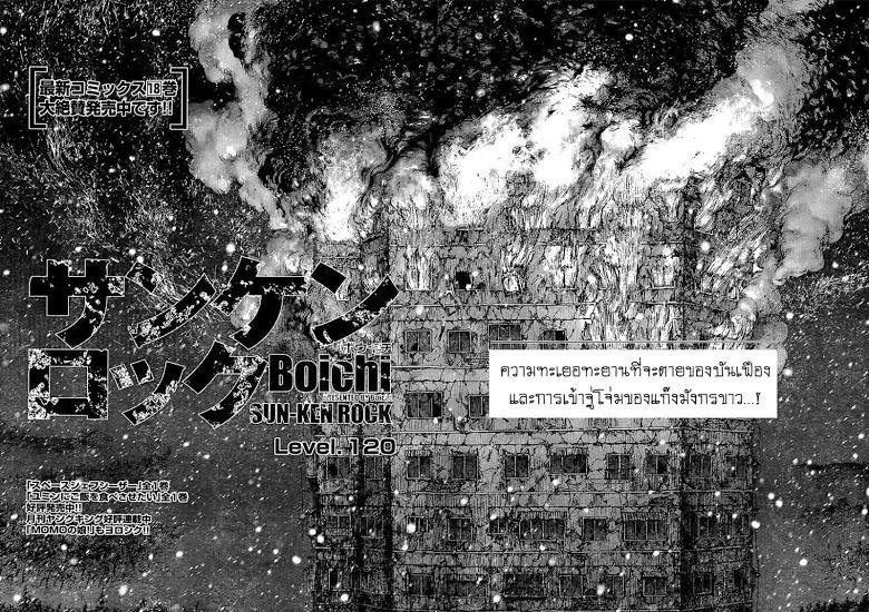 Manga-lc-com อ่านมังงะ อ่านการ์ตูน ออนไลน์ ฟรี Sun-Ken Rock ตอนที่ 1 2 3 4 5 6 7 8 9 10 11 12 13 14 ฟรี ไม่มีโฆษณา Manga-lc - อ่าน มังงะ อ่าน การ์ตูน ออนไลน์ อ่านมังงะ ฟรี
