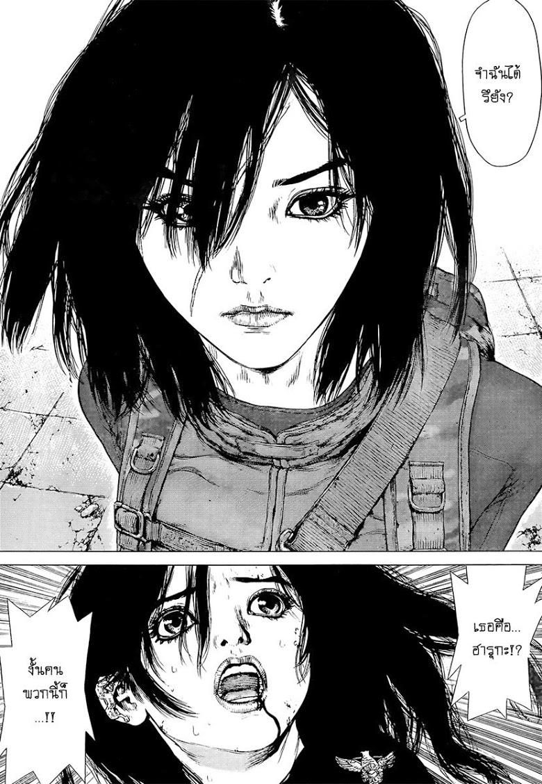 Manga-lc-com อ่านมังงะ อ่านการ์ตูน ออนไลน์ ฟรี Sun-Ken Rock ตอนที่ 1 2 3 4 5 6 7 8 9 10 11 12 13 14 ฟรี ไม่มีโฆษณา Manga-lc - อ่าน มังงะ อ่าน การ์ตูน ออนไลน์ อ่านมังงะ ฟรี