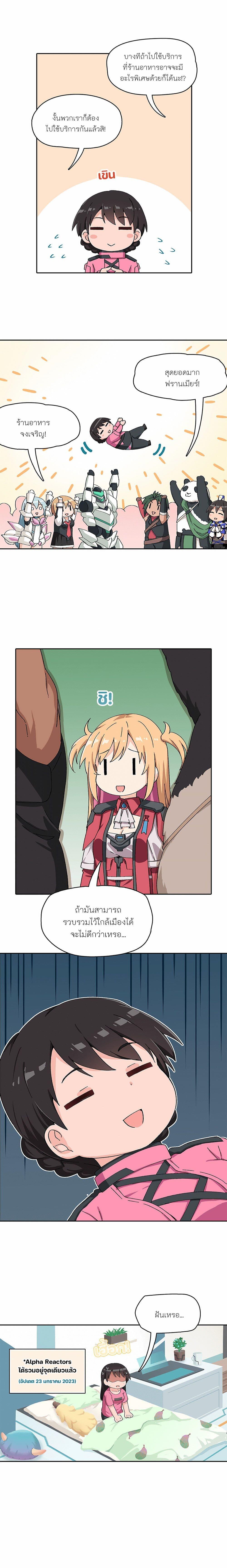 Manga-lc-com อ่านมังงะ อ่านการ์ตูน ออนไลน์ ฟรี PSO2 Comic Central! ตอนที่ 1 2 3 4 5 6 7 8 9 10 11 12 13 14 ฟรี ไม่มีโฆษณา Manga-lc - อ่าน มังงะ อ่าน การ์ตูน ออนไลน์ อ่านมังงะ ฟรี