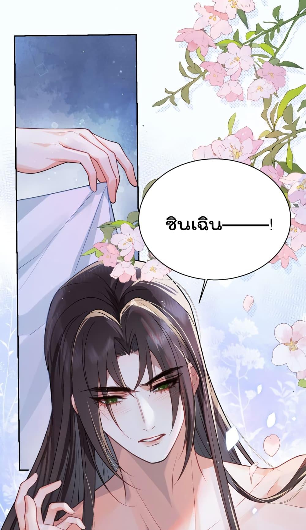 Manga-lc-com อ่านมังงะ อ่านการ์ตูน ออนไลน์ ฟรี YouAreMyPrin ตอนที่ 1 2 3 4 5 6 7 8 9 10 11 12 13 14 ฟรี ไม่มีโฆษณา Manga-lc - อ่าน มังงะ อ่าน การ์ตูน ออนไลน์ อ่านมังงะ ฟรี