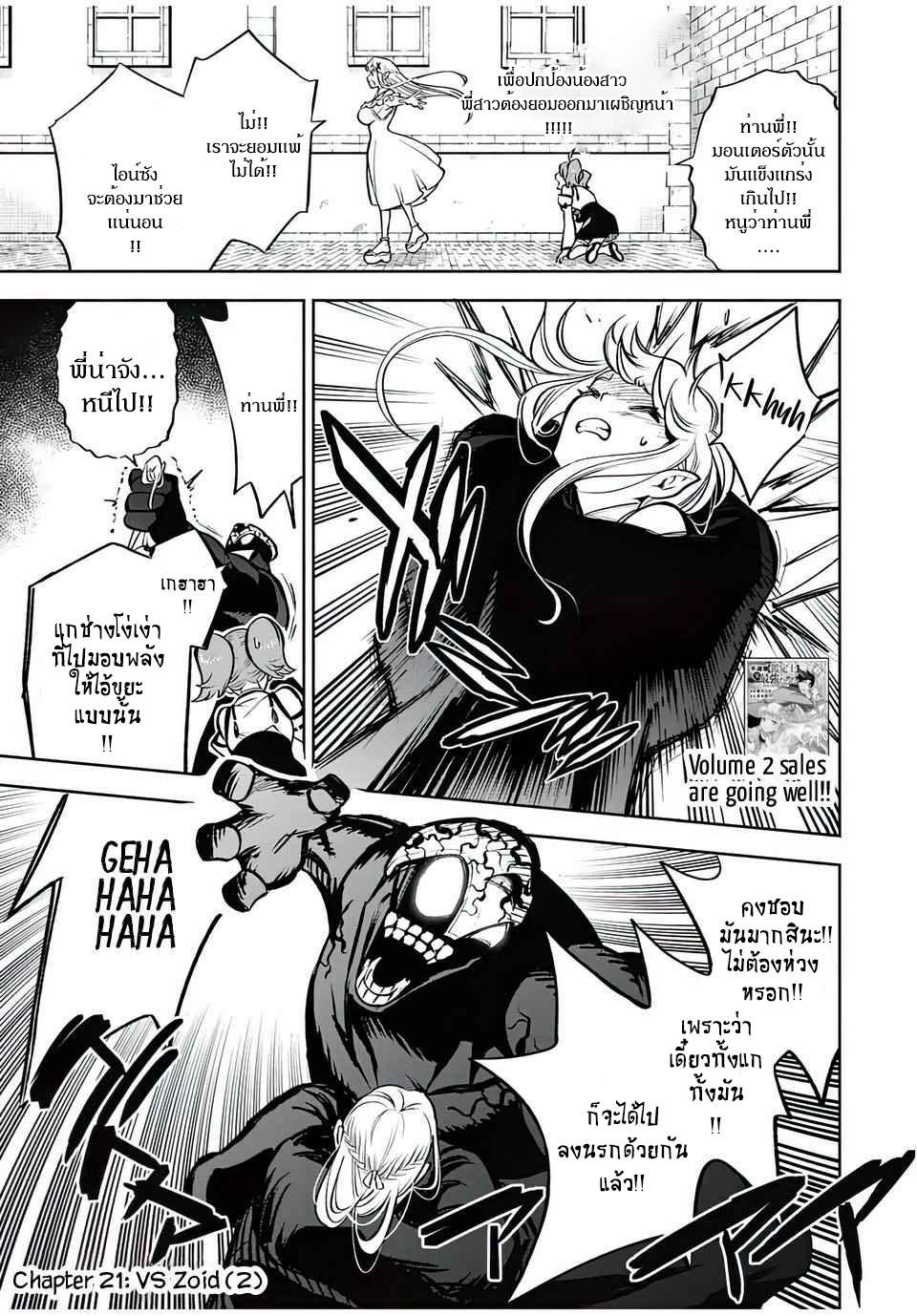 Manga-lc-com อ่านมังงะ อ่านการ์ตูน ออนไลน์ ฟรี Fuguushoku [Kanteishi] ga Jitsu wa Saikyou Datta – Naraku de Kitaeta Saikyou no [Shingan] de Musou Suru ตอนที่ 1 2 3 4 5 6 7 8 9 10 11 12 13 14 ฟรี ไม่มีโฆษณา Manga-lc - อ่าน มังงะ อ่าน การ์ตูน ออนไลน์ อ่านมังงะ ฟรี