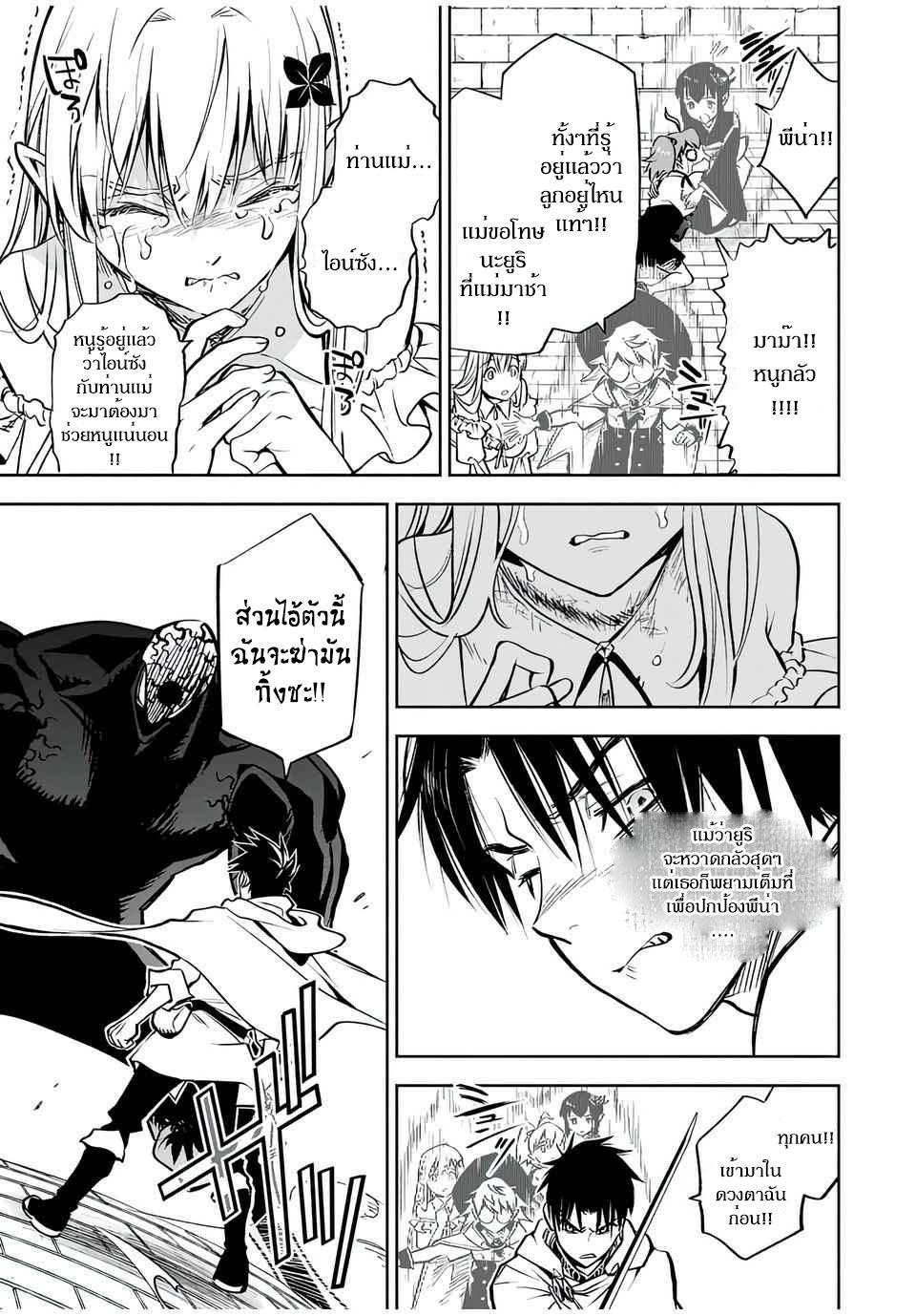Manga-lc-com อ่านมังงะ อ่านการ์ตูน ออนไลน์ ฟรี Fuguushoku [Kanteishi] ga Jitsu wa Saikyou Datta – Naraku de Kitaeta Saikyou no [Shingan] de Musou Suru ตอนที่ 1 2 3 4 5 6 7 8 9 10 11 12 13 14 ฟรี ไม่มีโฆษณา Manga-lc - อ่าน มังงะ อ่าน การ์ตูน ออนไลน์ อ่านมังงะ ฟรี