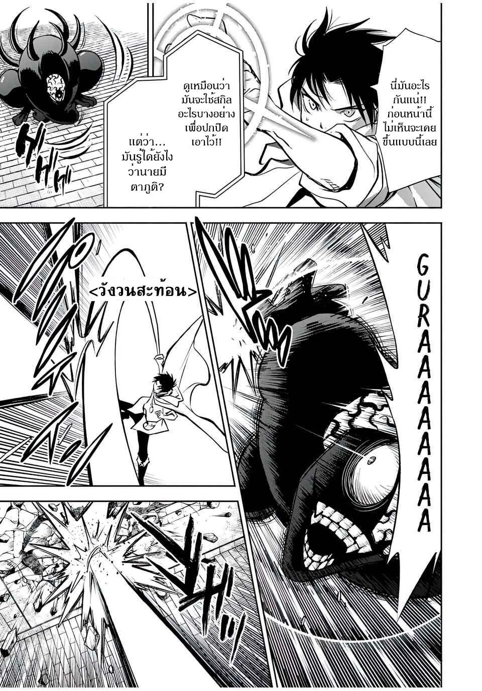 Manga-lc-com อ่านมังงะ อ่านการ์ตูน ออนไลน์ ฟรี Fuguushoku [Kanteishi] ga Jitsu wa Saikyou Datta – Naraku de Kitaeta Saikyou no [Shingan] de Musou Suru ตอนที่ 1 2 3 4 5 6 7 8 9 10 11 12 13 14 ฟรี ไม่มีโฆษณา Manga-lc - อ่าน มังงะ อ่าน การ์ตูน ออนไลน์ อ่านมังงะ ฟรี