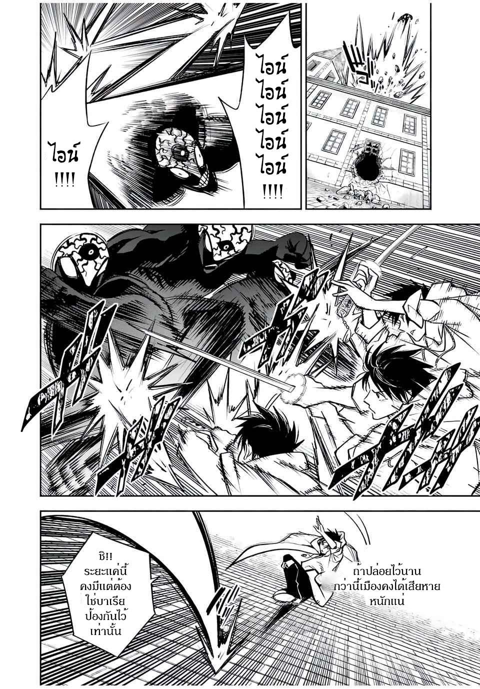 Manga-lc-com อ่านมังงะ อ่านการ์ตูน ออนไลน์ ฟรี Fuguushoku [Kanteishi] ga Jitsu wa Saikyou Datta – Naraku de Kitaeta Saikyou no [Shingan] de Musou Suru ตอนที่ 1 2 3 4 5 6 7 8 9 10 11 12 13 14 ฟรี ไม่มีโฆษณา Manga-lc - อ่าน มังงะ อ่าน การ์ตูน ออนไลน์ อ่านมังงะ ฟรี