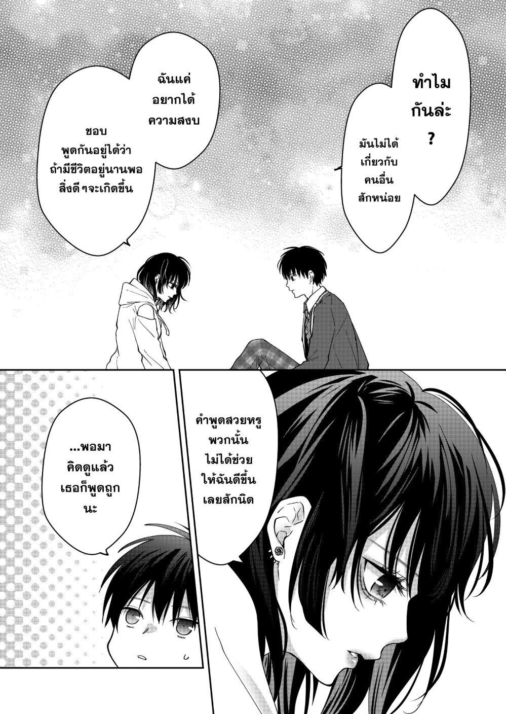 Manga-lc-com อ่านมังงะ อ่านการ์ตูน ออนไลน์ ฟรี Sensitive Boy ตอนที่ 1 2 3 4 5 6 7 8 9 10 11 12 13 14 ฟรี ไม่มีโฆษณา Manga-lc - อ่าน มังงะ อ่าน การ์ตูน ออนไลน์ อ่านมังงะ ฟรี