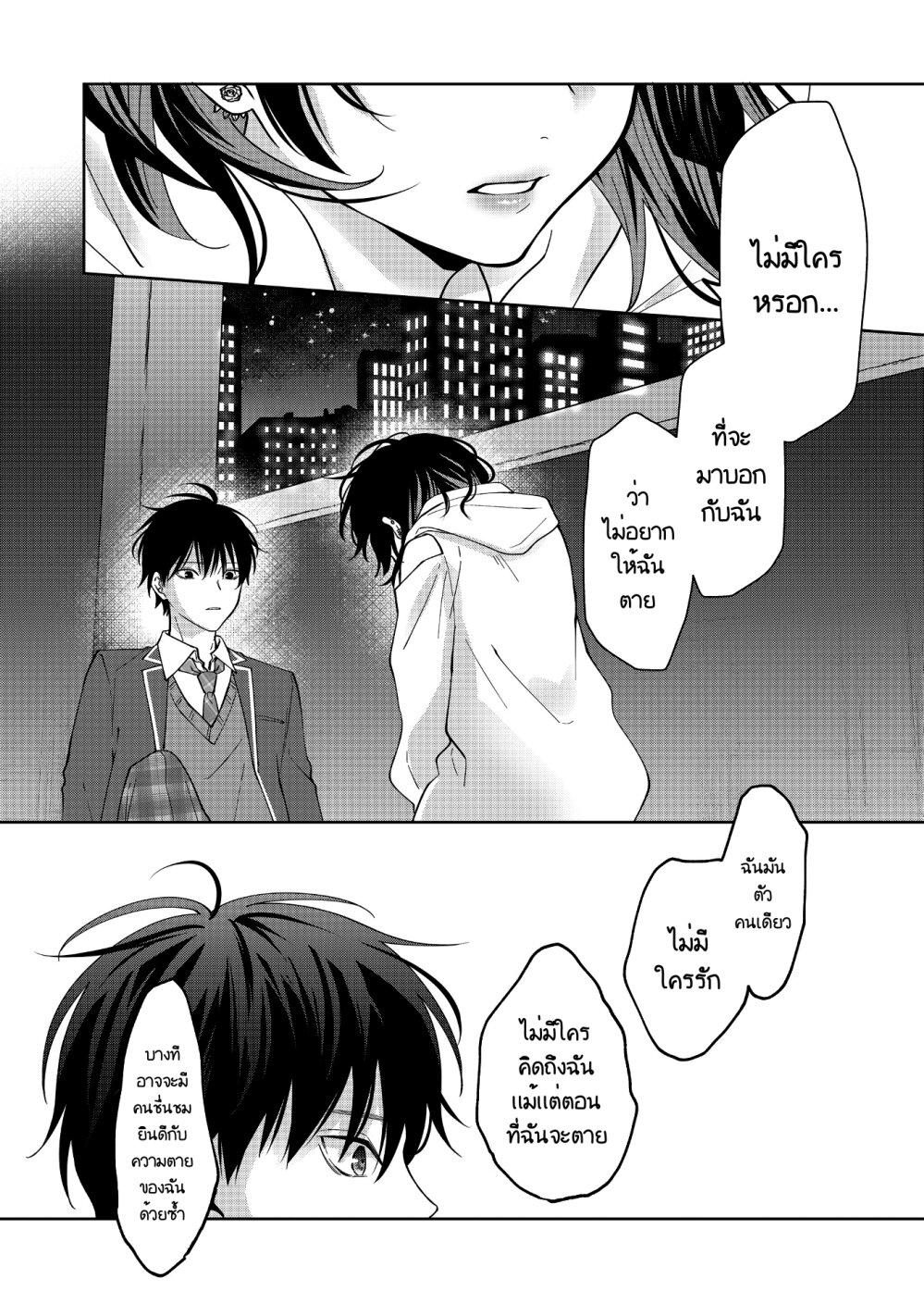 Manga-lc-com อ่านมังงะ อ่านการ์ตูน ออนไลน์ ฟรี Sensitive Boy ตอนที่ 1 2 3 4 5 6 7 8 9 10 11 12 13 14 ฟรี ไม่มีโฆษณา Manga-lc - อ่าน มังงะ อ่าน การ์ตูน ออนไลน์ อ่านมังงะ ฟรี