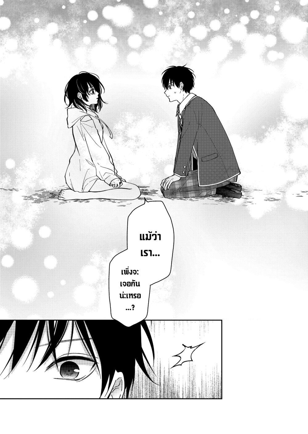 Manga-lc-com อ่านมังงะ อ่านการ์ตูน ออนไลน์ ฟรี Sensitive Boy ตอนที่ 1 2 3 4 5 6 7 8 9 10 11 12 13 14 ฟรี ไม่มีโฆษณา Manga-lc - อ่าน มังงะ อ่าน การ์ตูน ออนไลน์ อ่านมังงะ ฟรี
