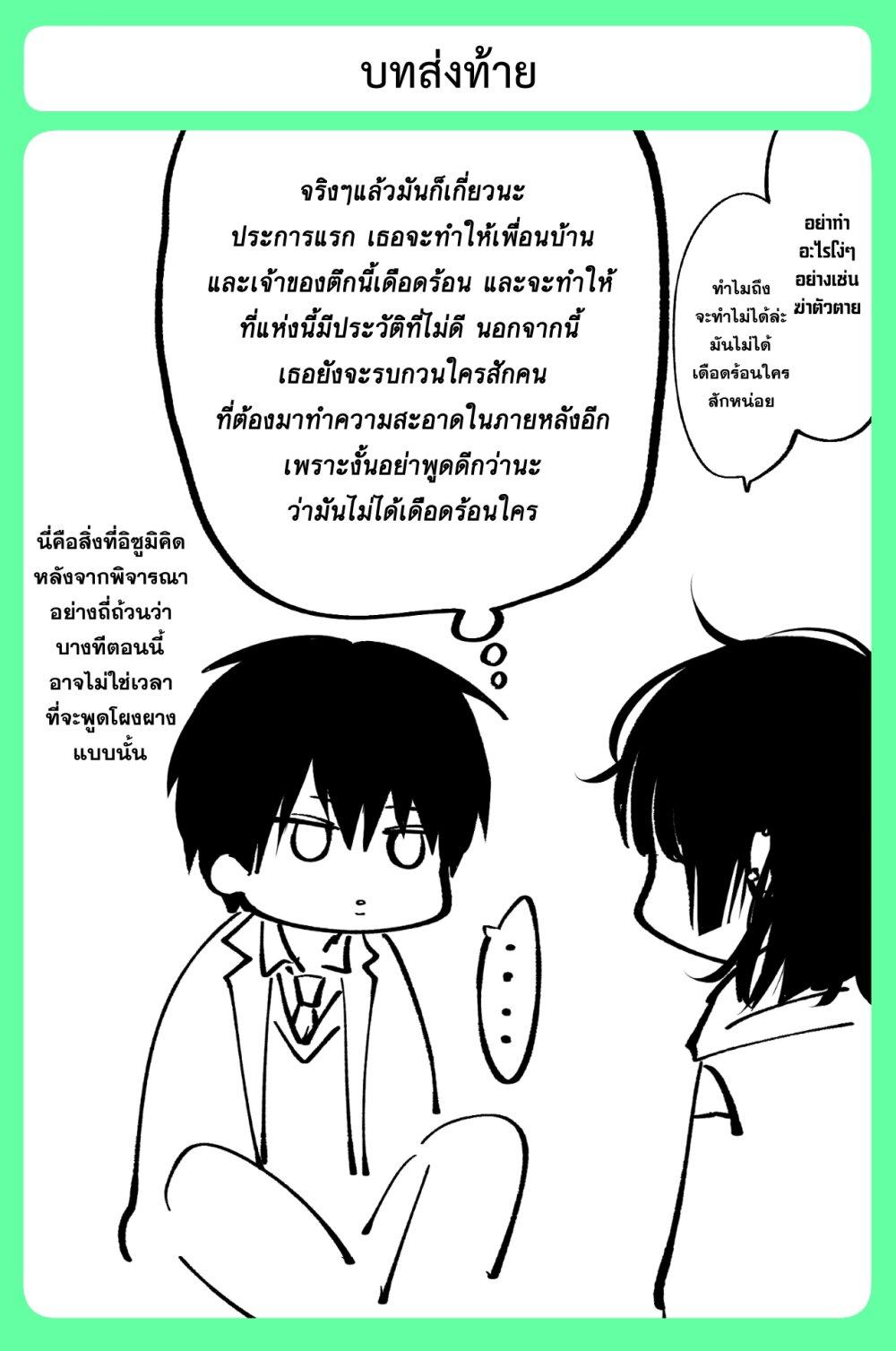 Manga-lc-com อ่านมังงะ อ่านการ์ตูน ออนไลน์ ฟรี Sensitive Boy ตอนที่ 1 2 3 4 5 6 7 8 9 10 11 12 13 14 ฟรี ไม่มีโฆษณา Manga-lc - อ่าน มังงะ อ่าน การ์ตูน ออนไลน์ อ่านมังงะ ฟรี