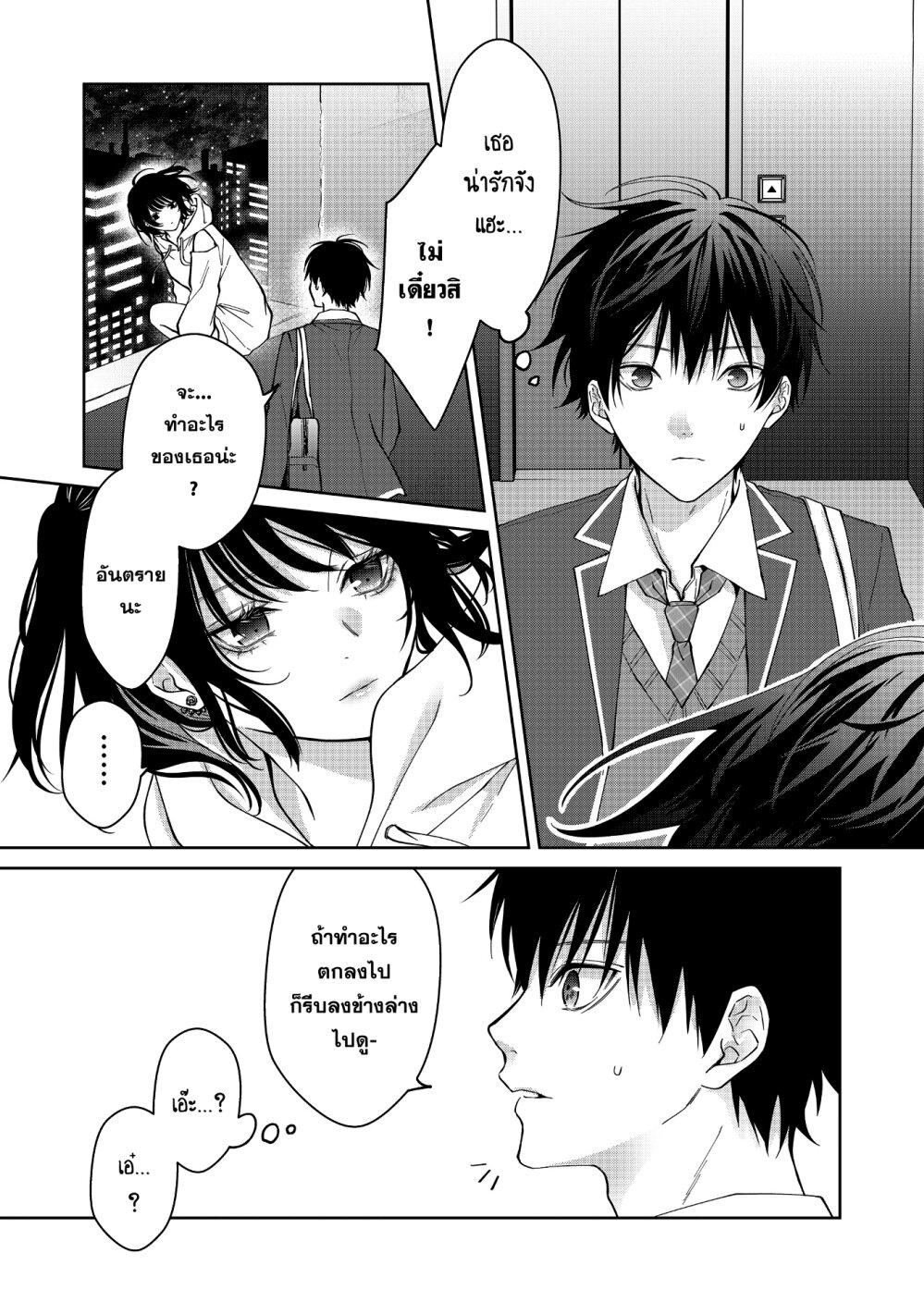 Manga-lc-com อ่านมังงะ อ่านการ์ตูน ออนไลน์ ฟรี Sensitive Boy ตอนที่ 1 2 3 4 5 6 7 8 9 10 11 12 13 14 ฟรี ไม่มีโฆษณา Manga-lc - อ่าน มังงะ อ่าน การ์ตูน ออนไลน์ อ่านมังงะ ฟรี