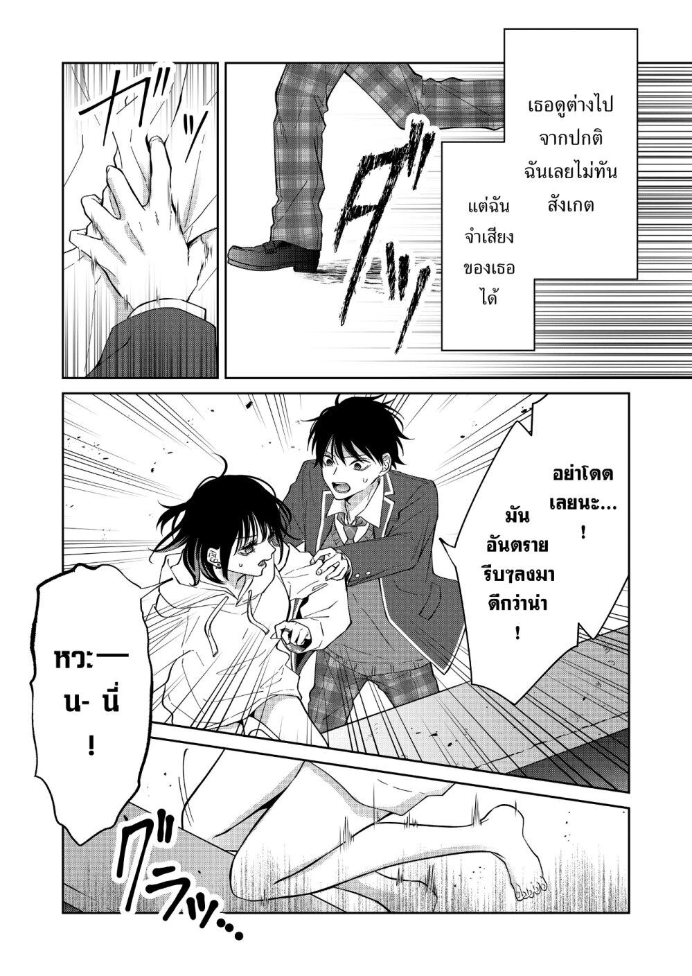 Manga-lc-com อ่านมังงะ อ่านการ์ตูน ออนไลน์ ฟรี Sensitive Boy ตอนที่ 1 2 3 4 5 6 7 8 9 10 11 12 13 14 ฟรี ไม่มีโฆษณา Manga-lc - อ่าน มังงะ อ่าน การ์ตูน ออนไลน์ อ่านมังงะ ฟรี